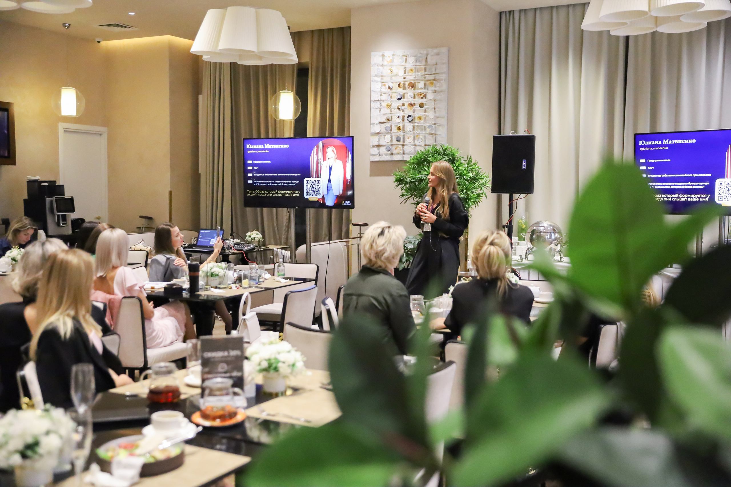 BIG NETWORKING СООБЩЕСТВА UWILL. Фотограф мероприятий Ирина Каширина