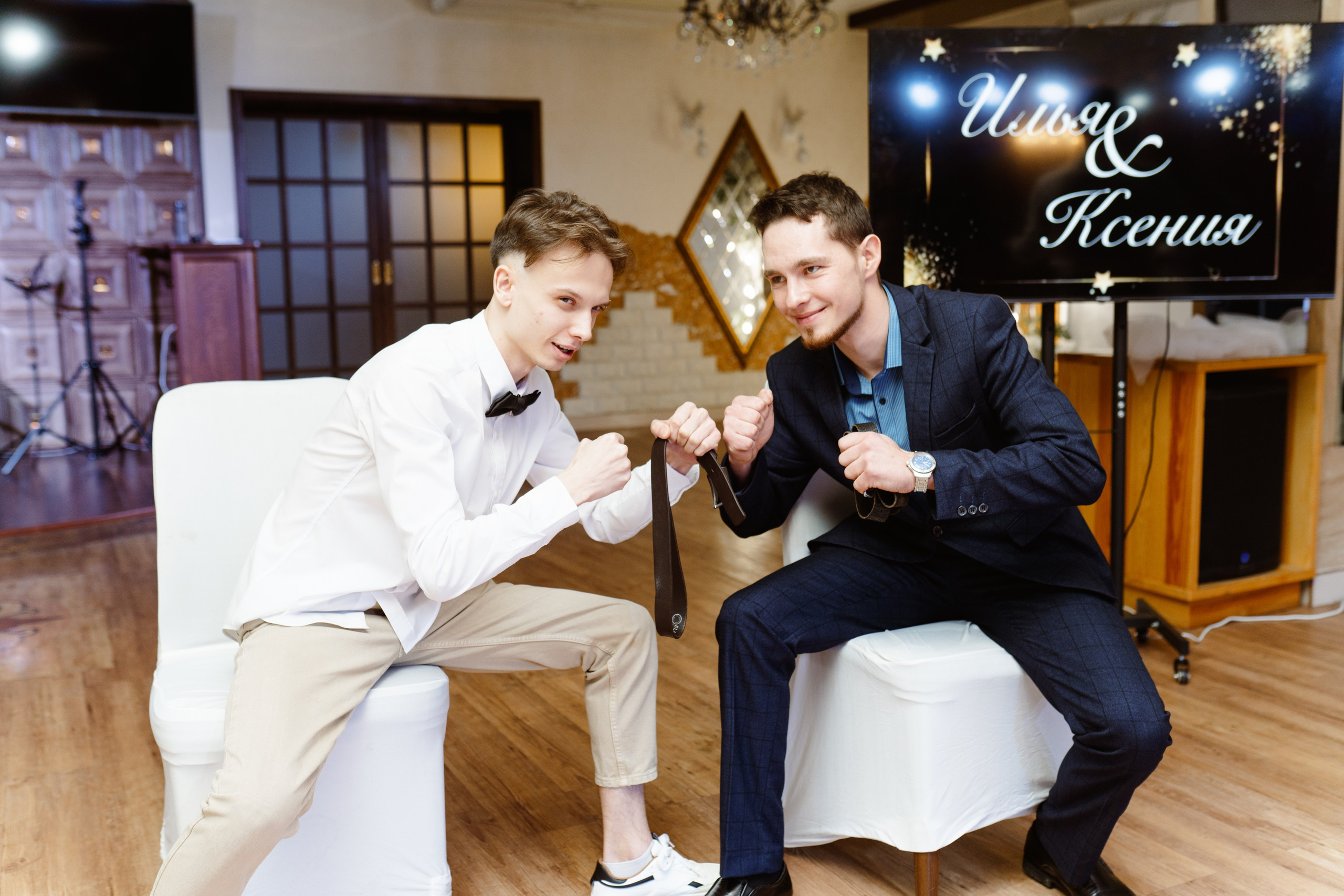 Свадьба | Илья Ксения — 2025