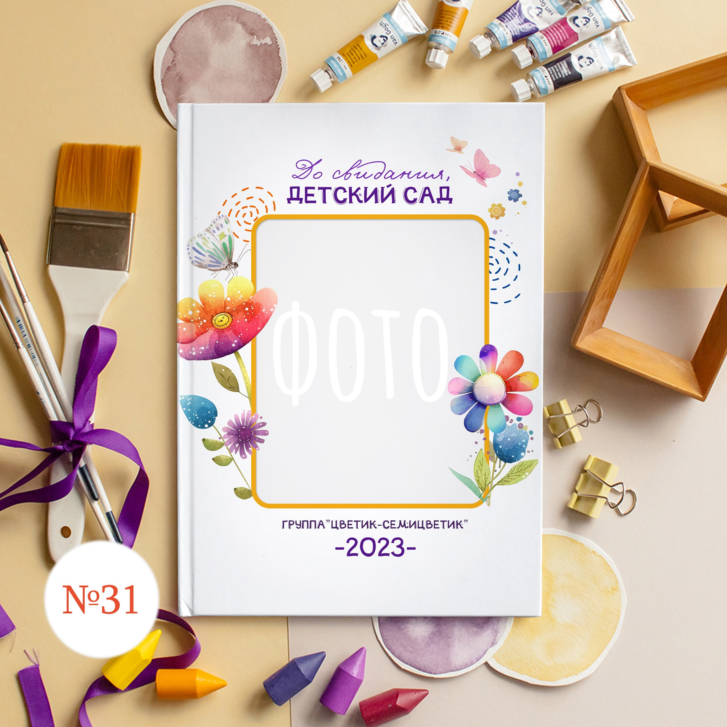 Стильные обложки для фотокниг. Выпускной альбом Новосибирск