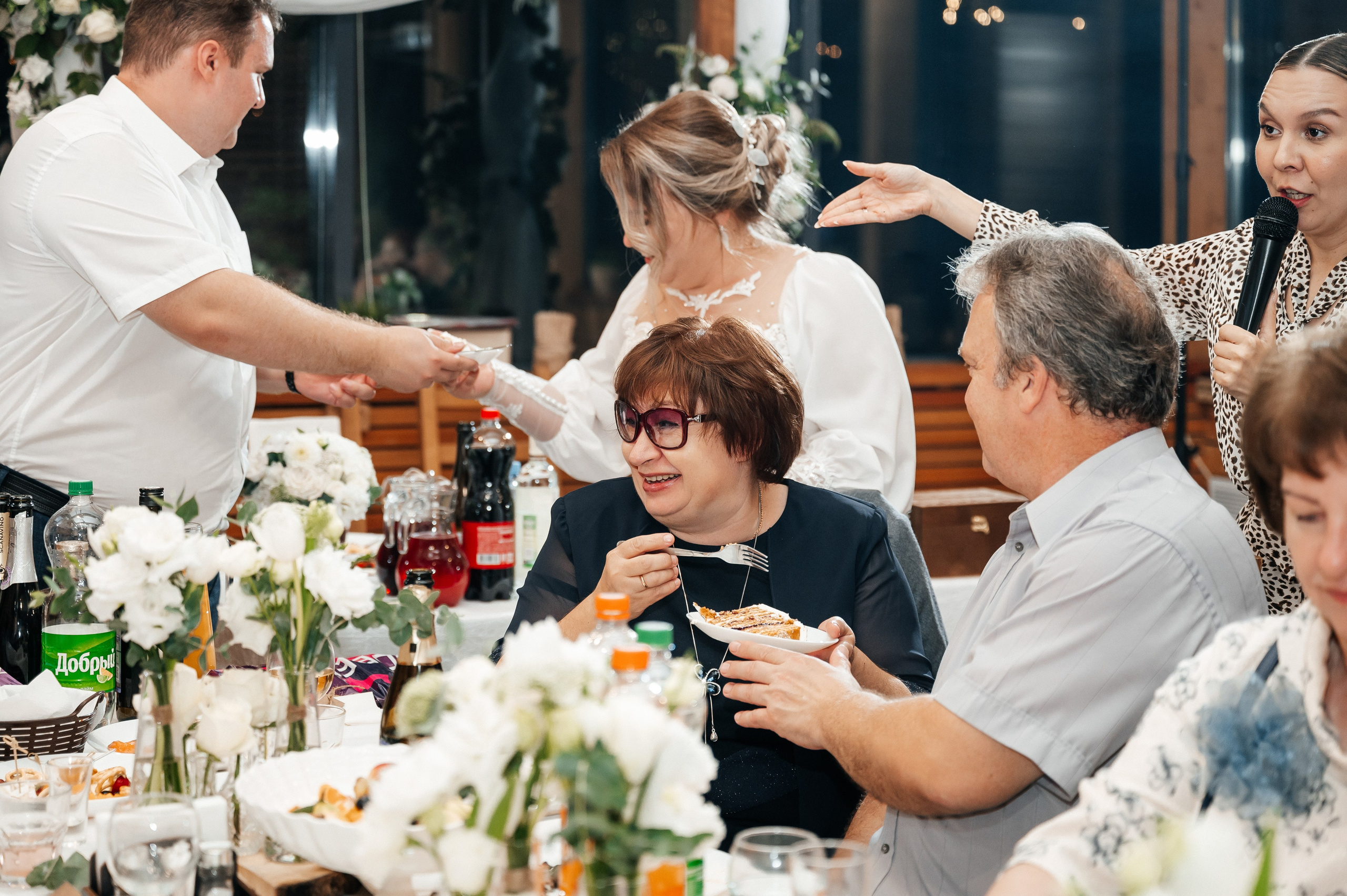 Марина и Александр