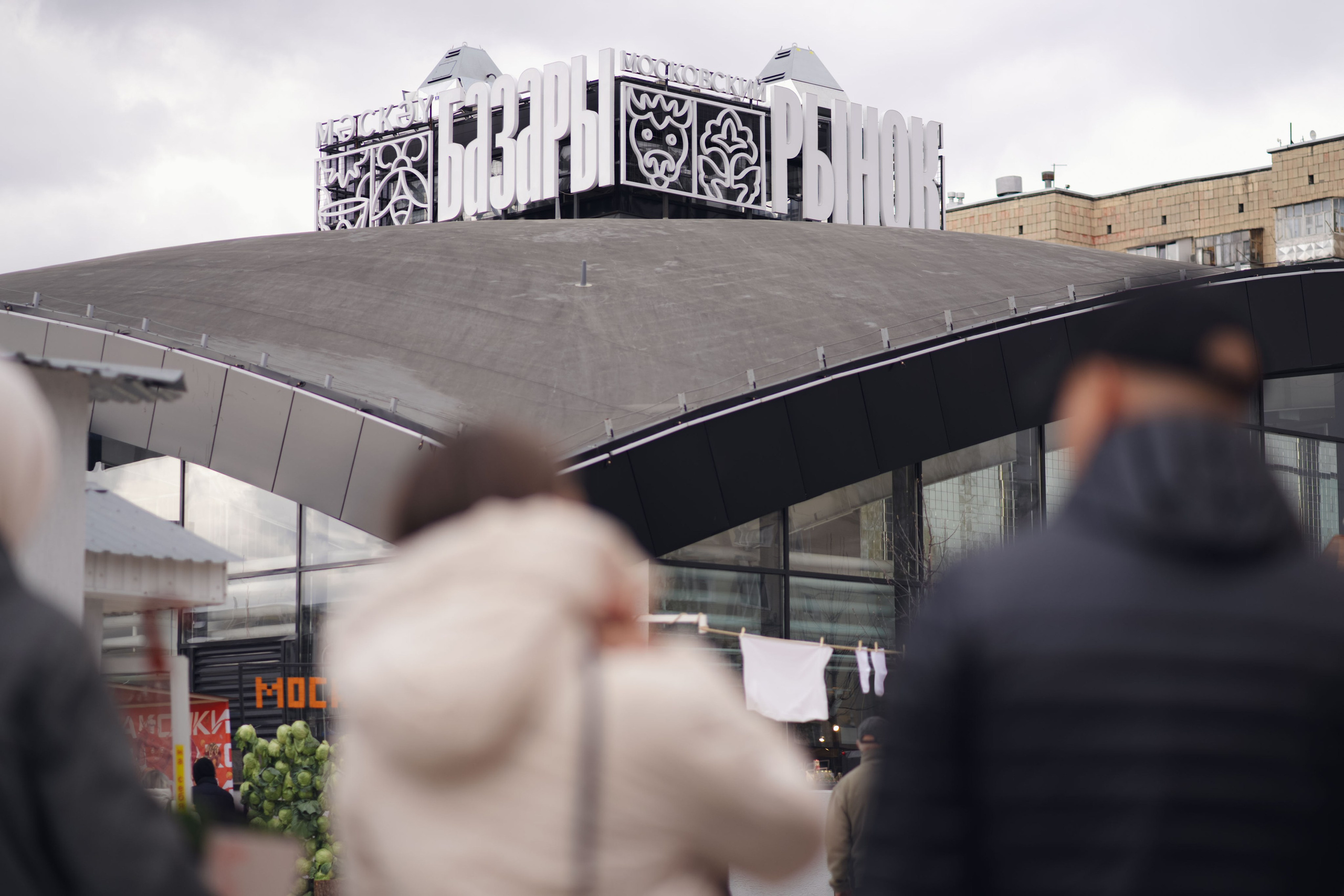 Дача в городе // Московский рынок. Репортажный фотограф в Казани Виктория Трунова
