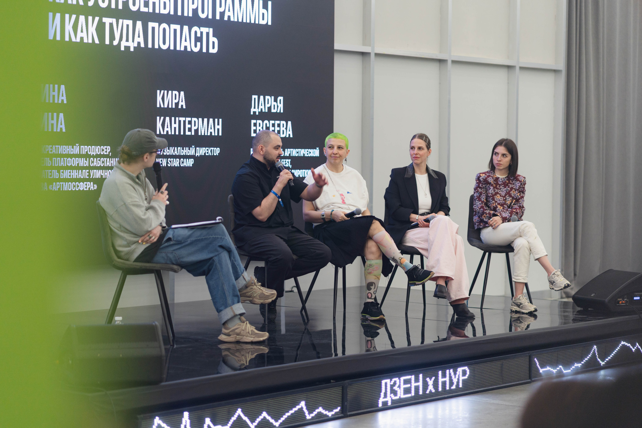 NUR // Образовательная программа. Репортажный фотограф в Казани Виктория Трунова