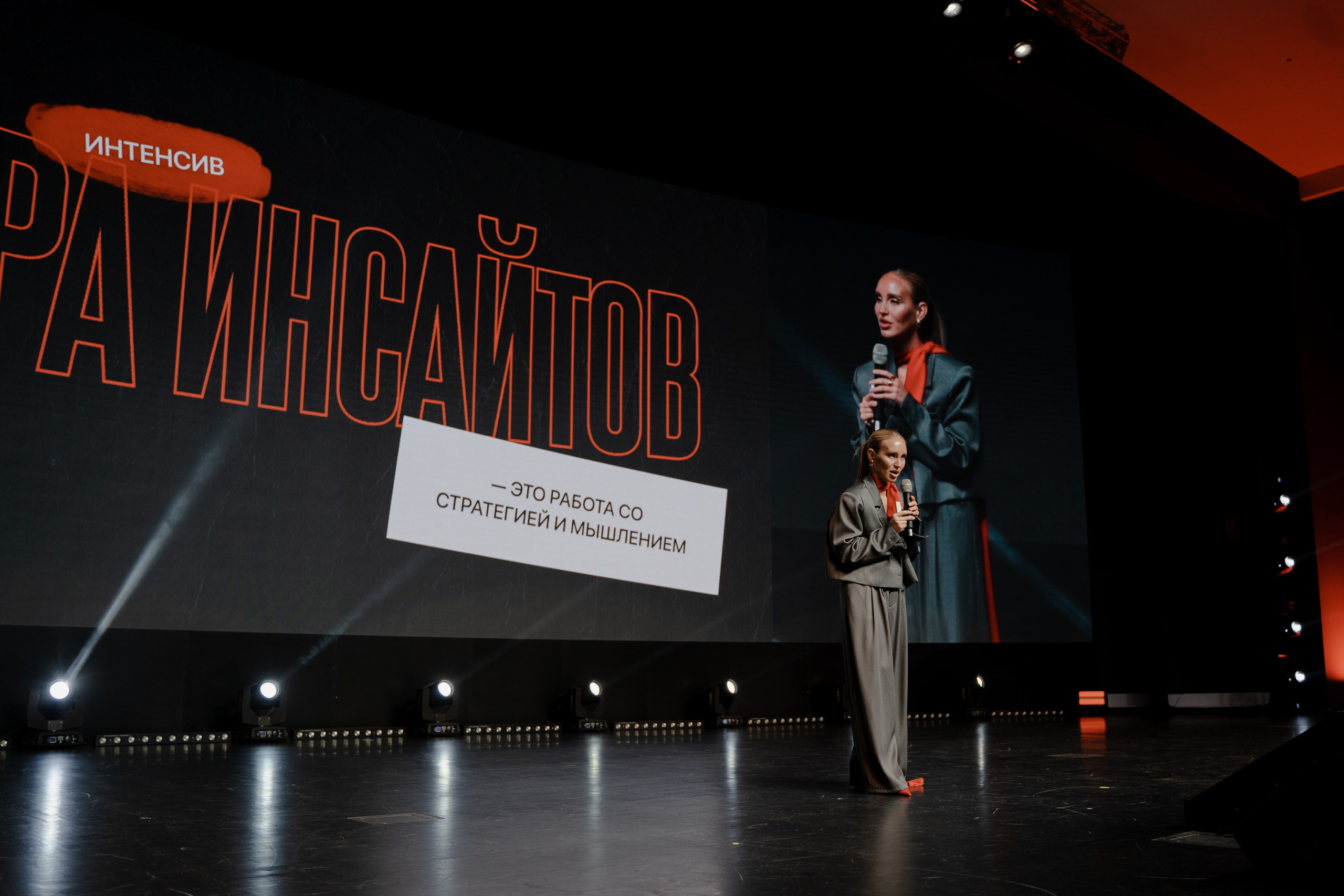 Эра Инсайтов. Репортажный фотограф в Казани Виктория Трунова