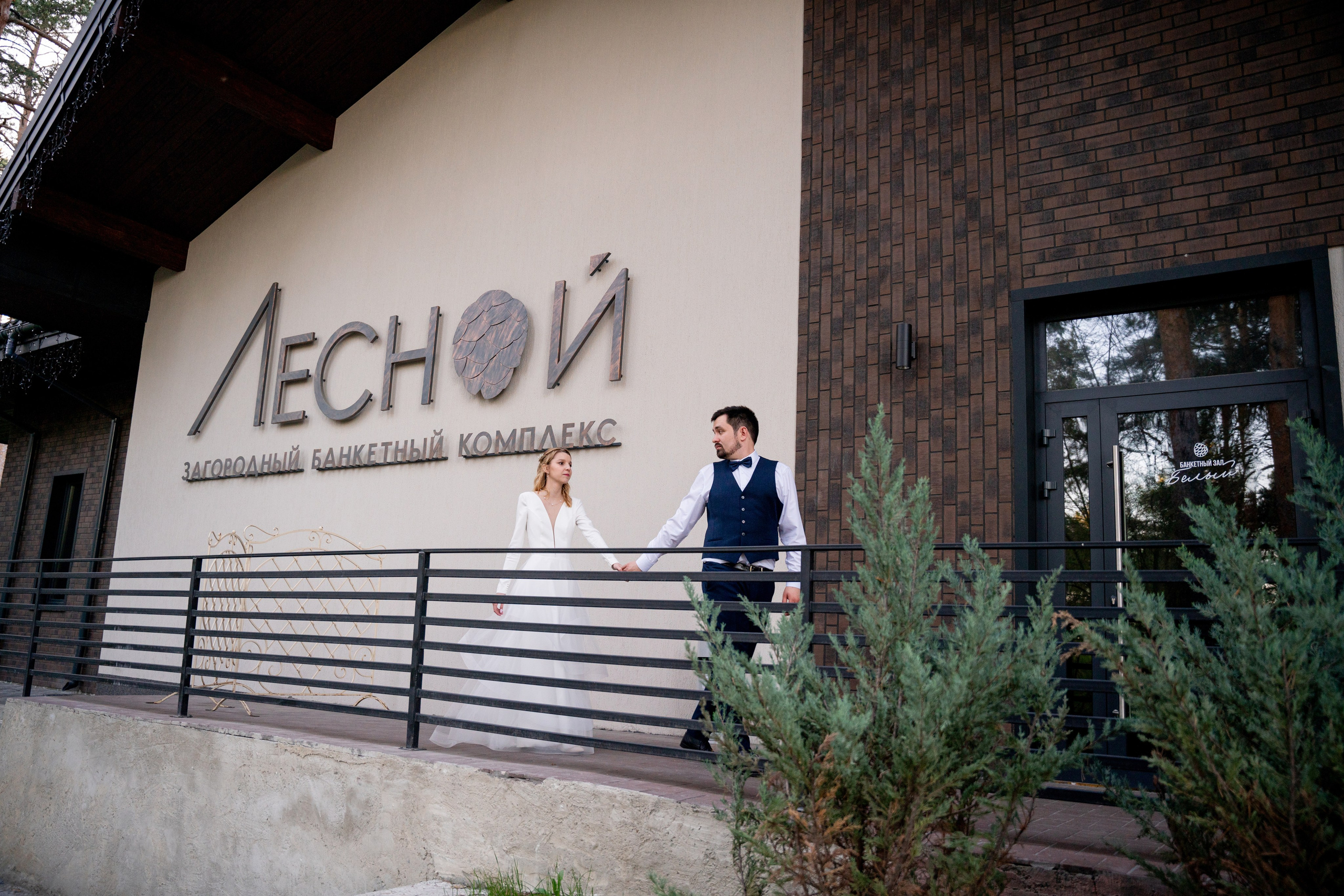 ИГОРЬ И АНАСТАСИЯ. Фотограф на любое мероприятие