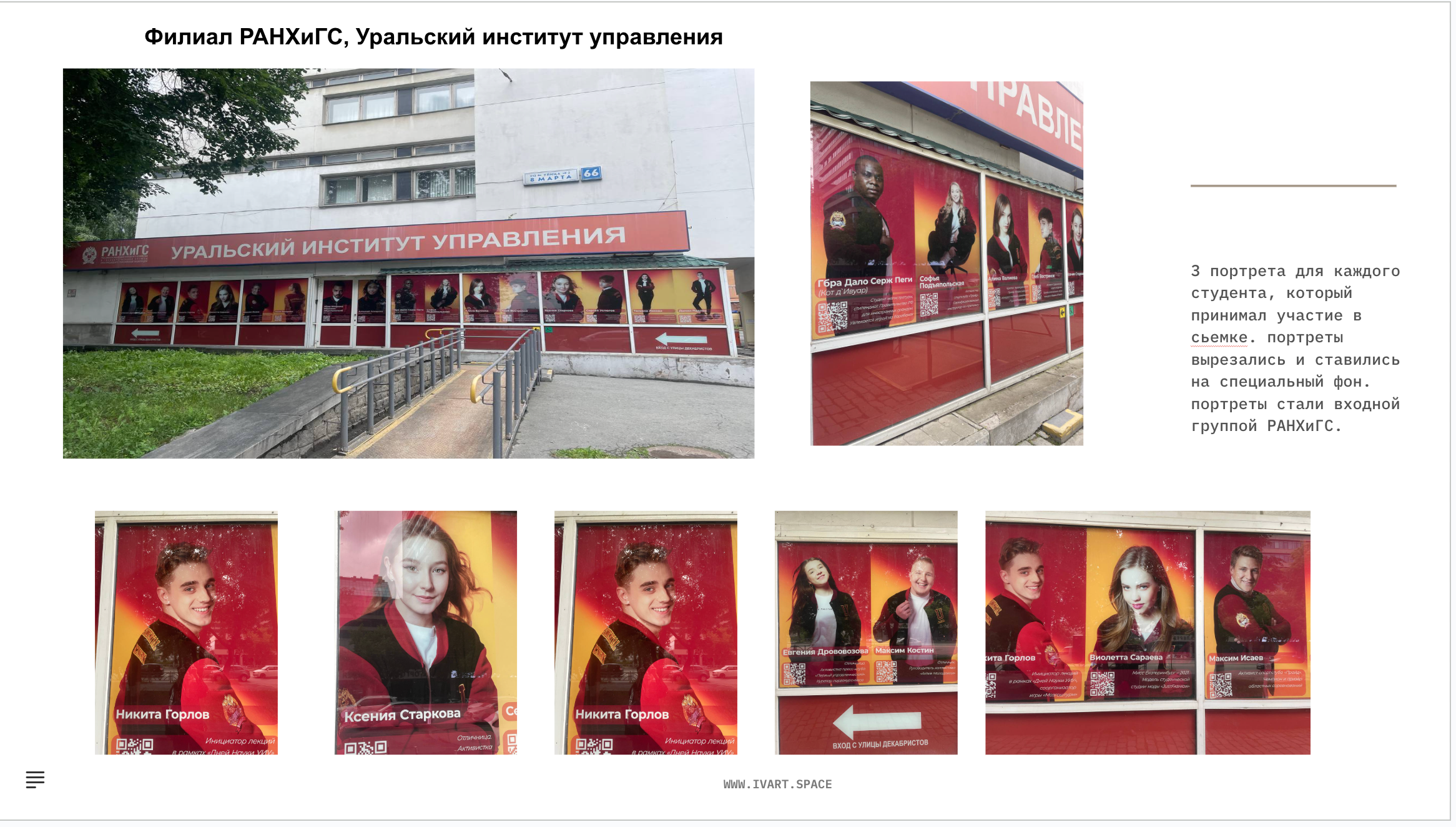 Корпоративный портрет. Студийный и свадебный фотограф В городе Екатеринбург Ирина Мальта