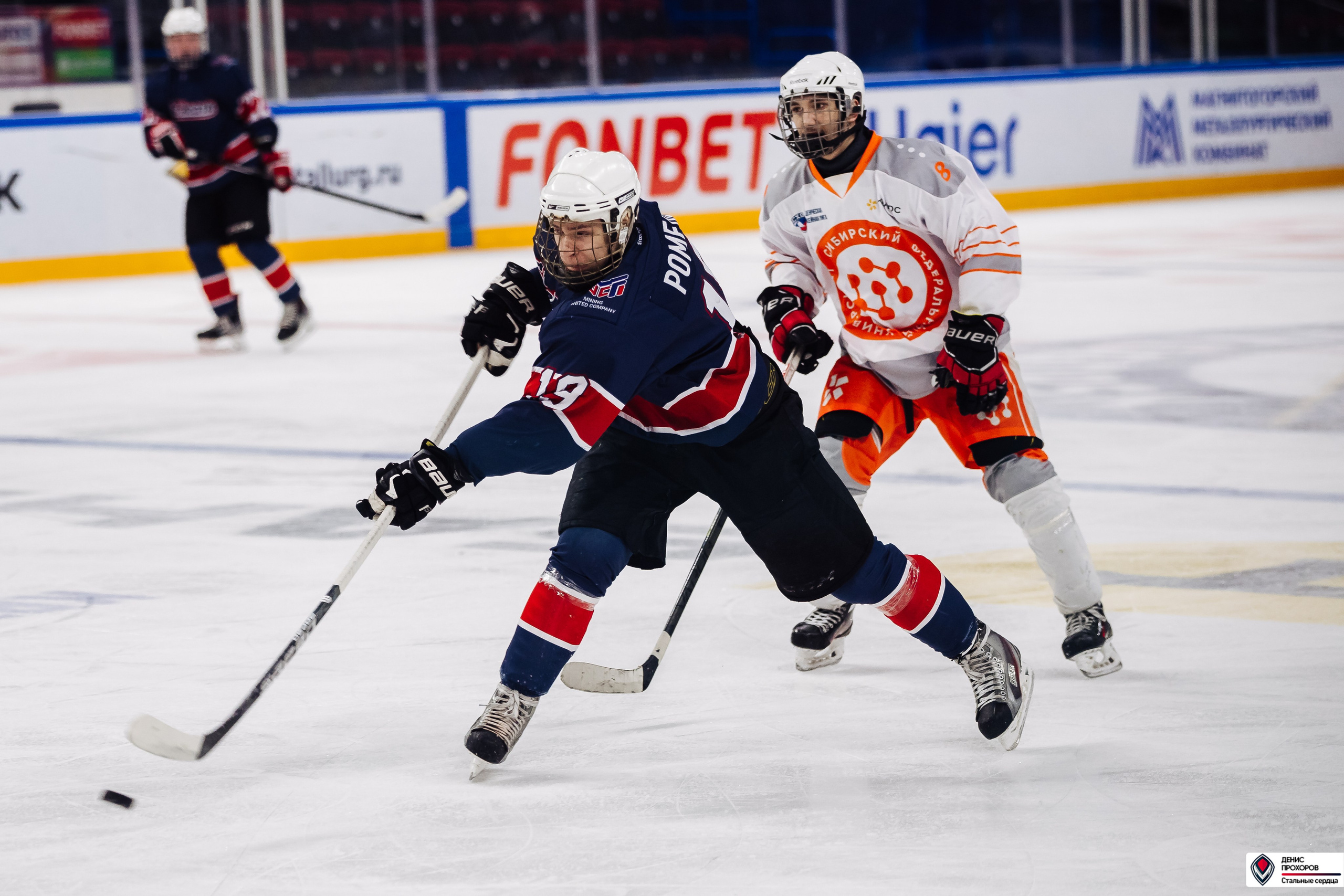 «Стальные сердца» — «СФУ» // 07-08.02.25. Денис Прохоров Фотограф в г. Магнитогорск