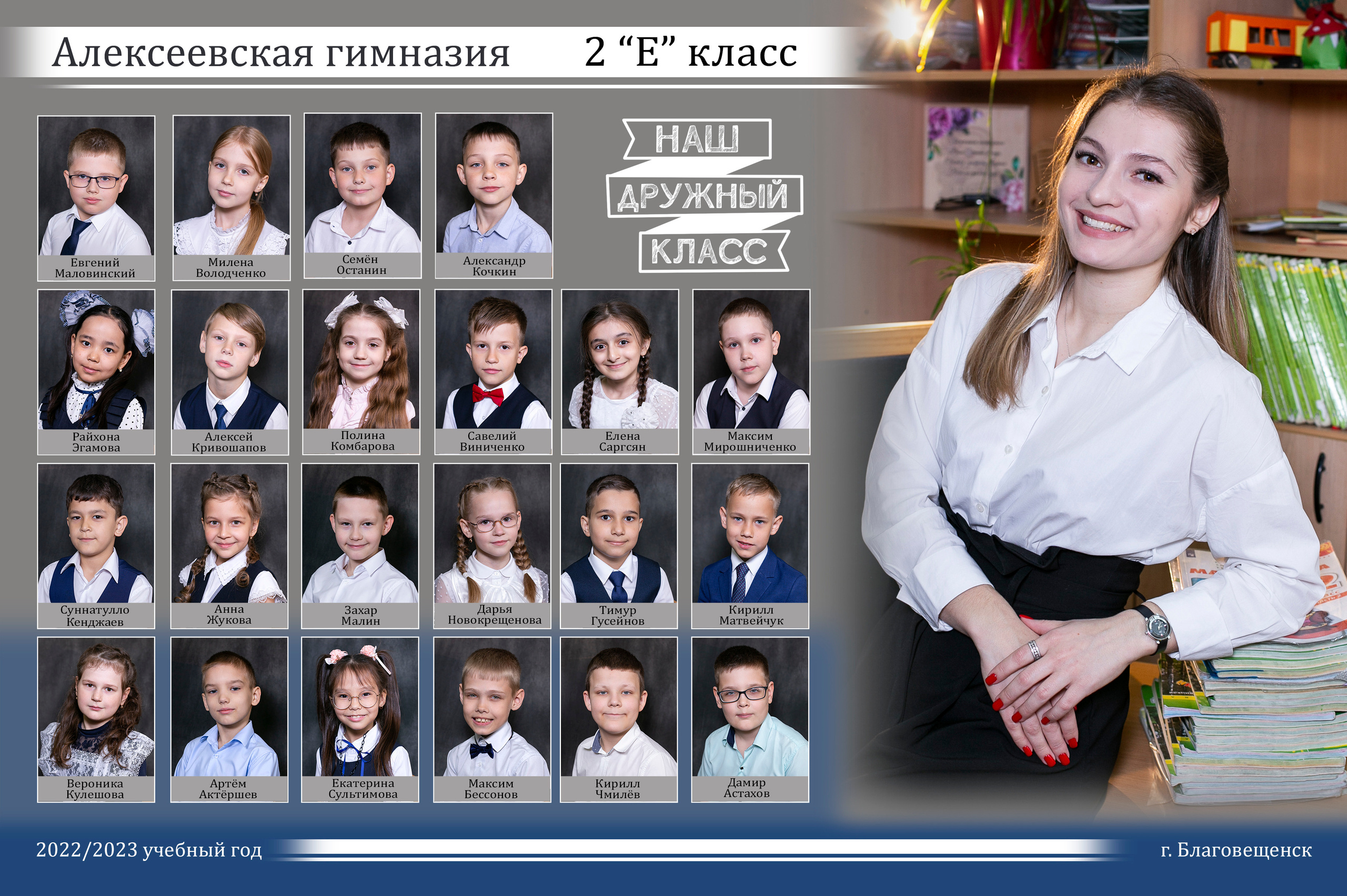 Школьники. Фотограф Евгения Лондкевич