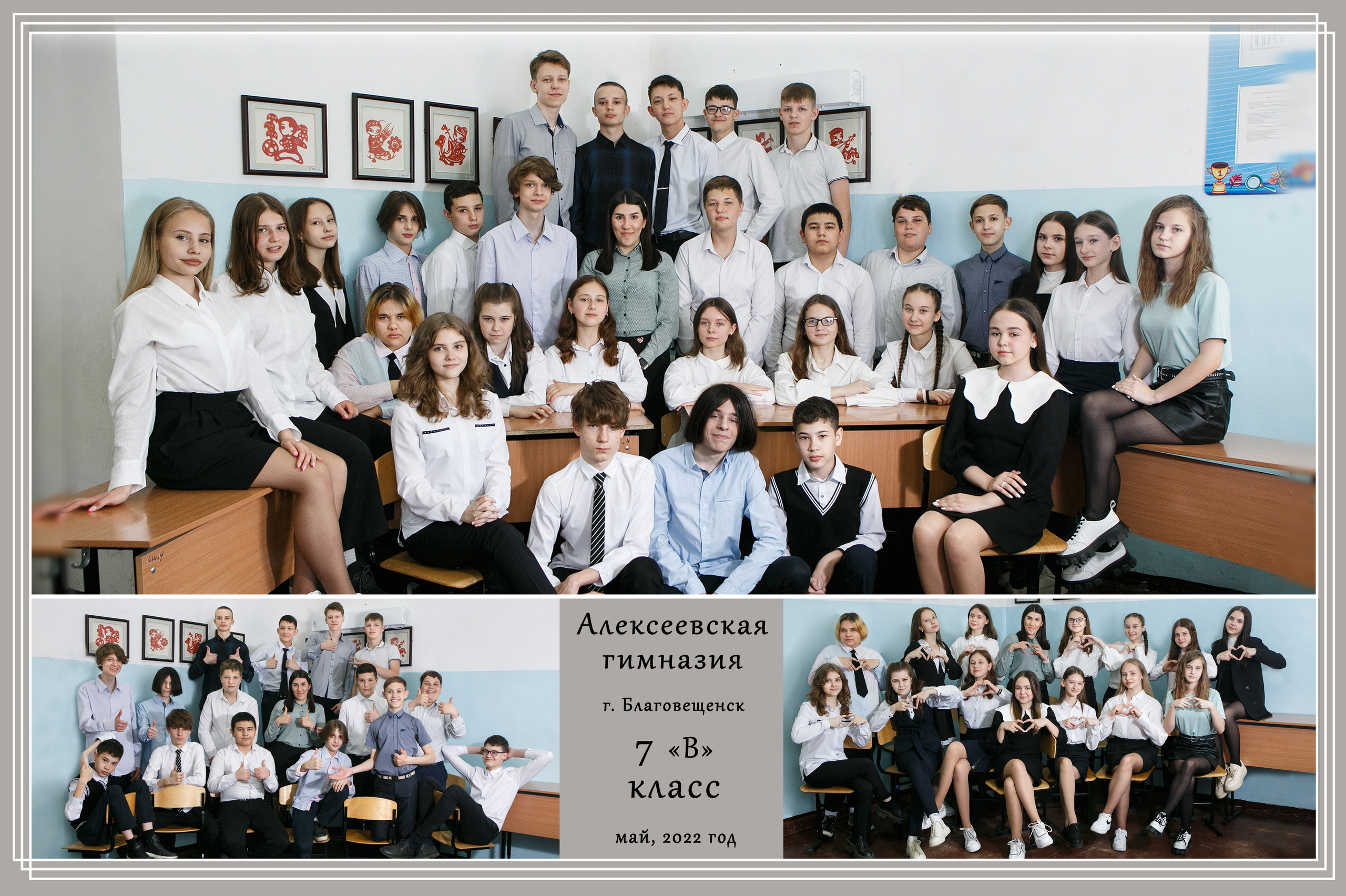 Школьники. Фотограф Евгения Лондкевич