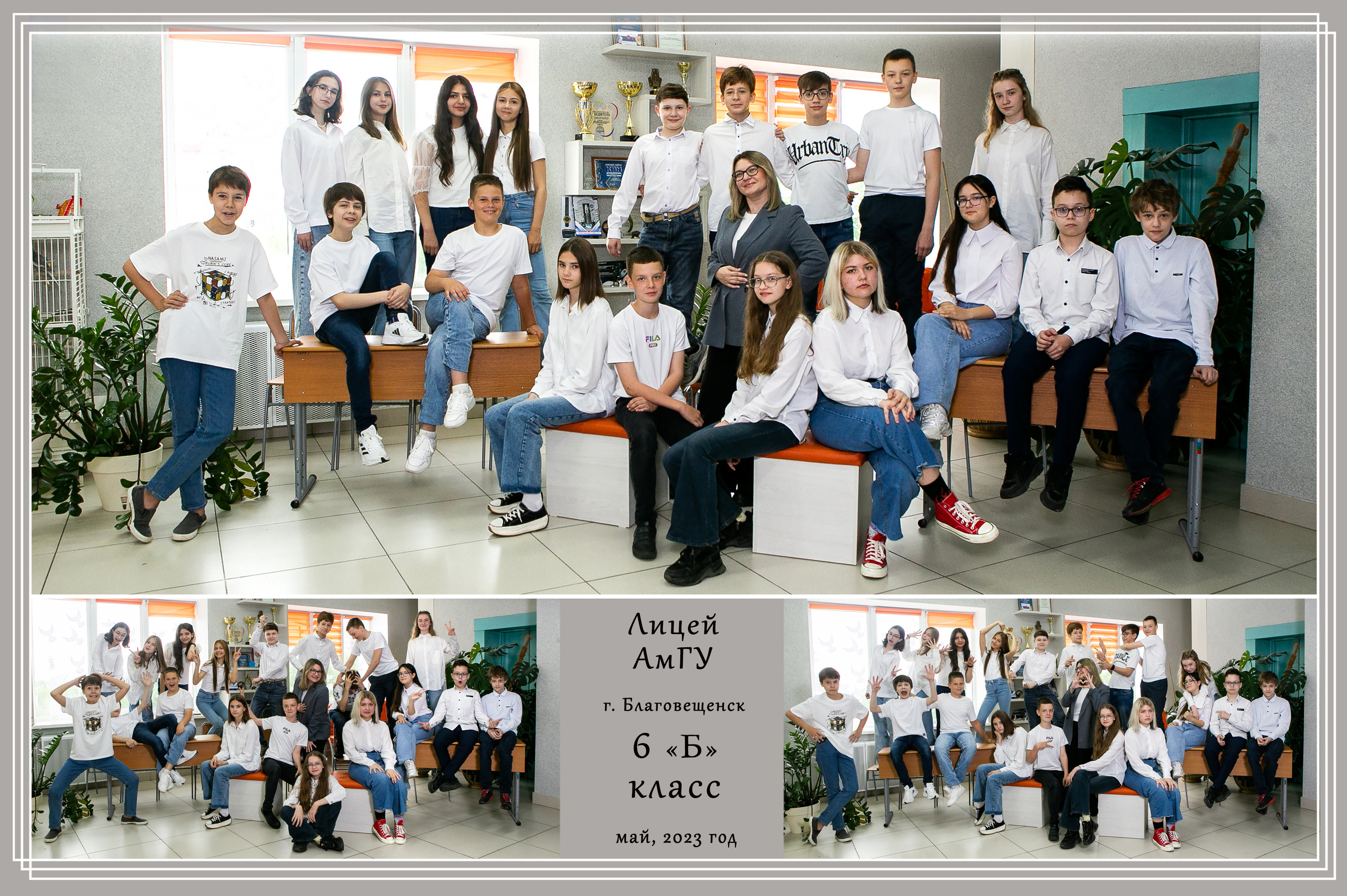 Школьники. Фотограф Евгения Лондкевич