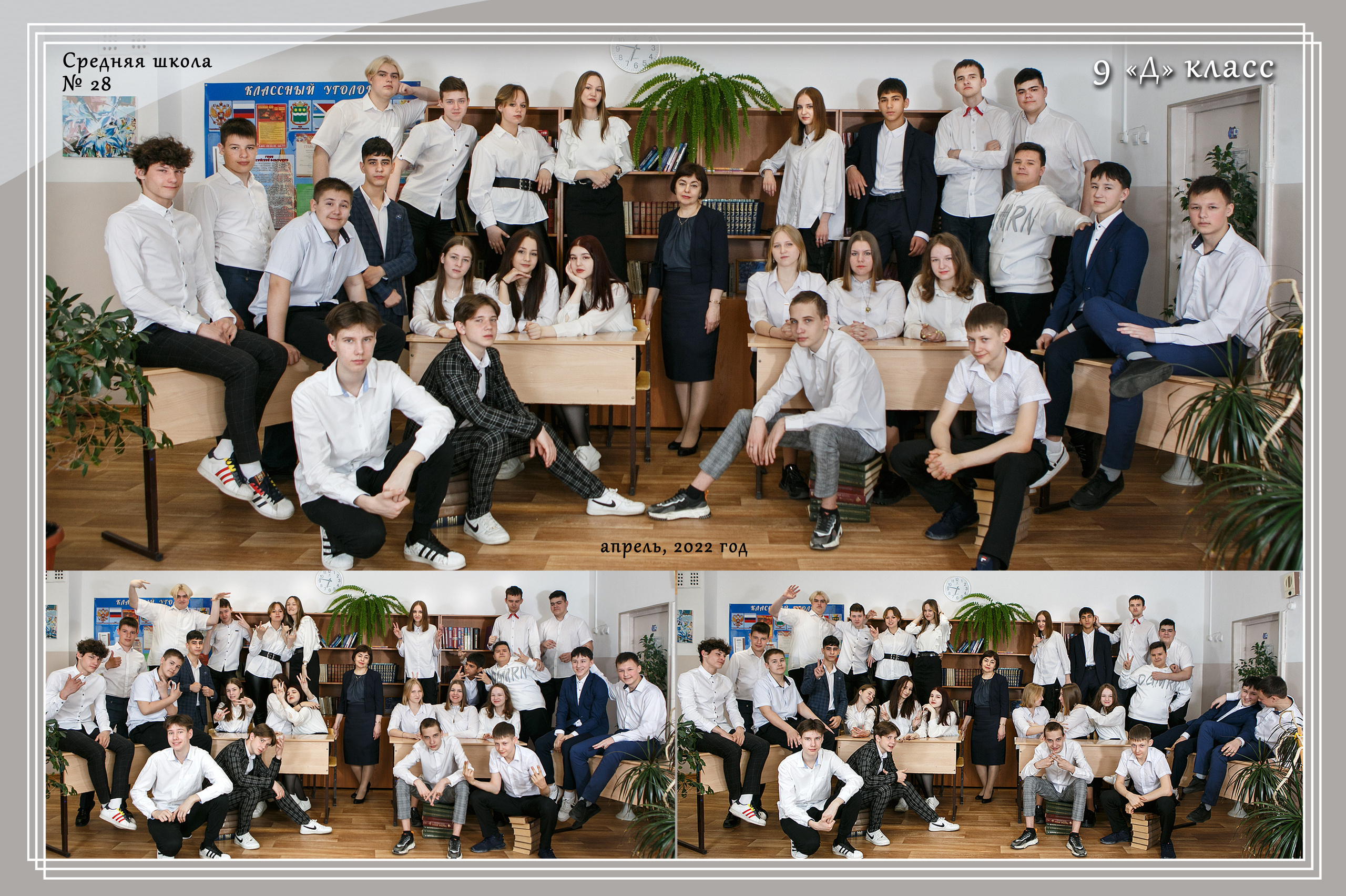 Школьники. Фотограф Евгения Лондкевич