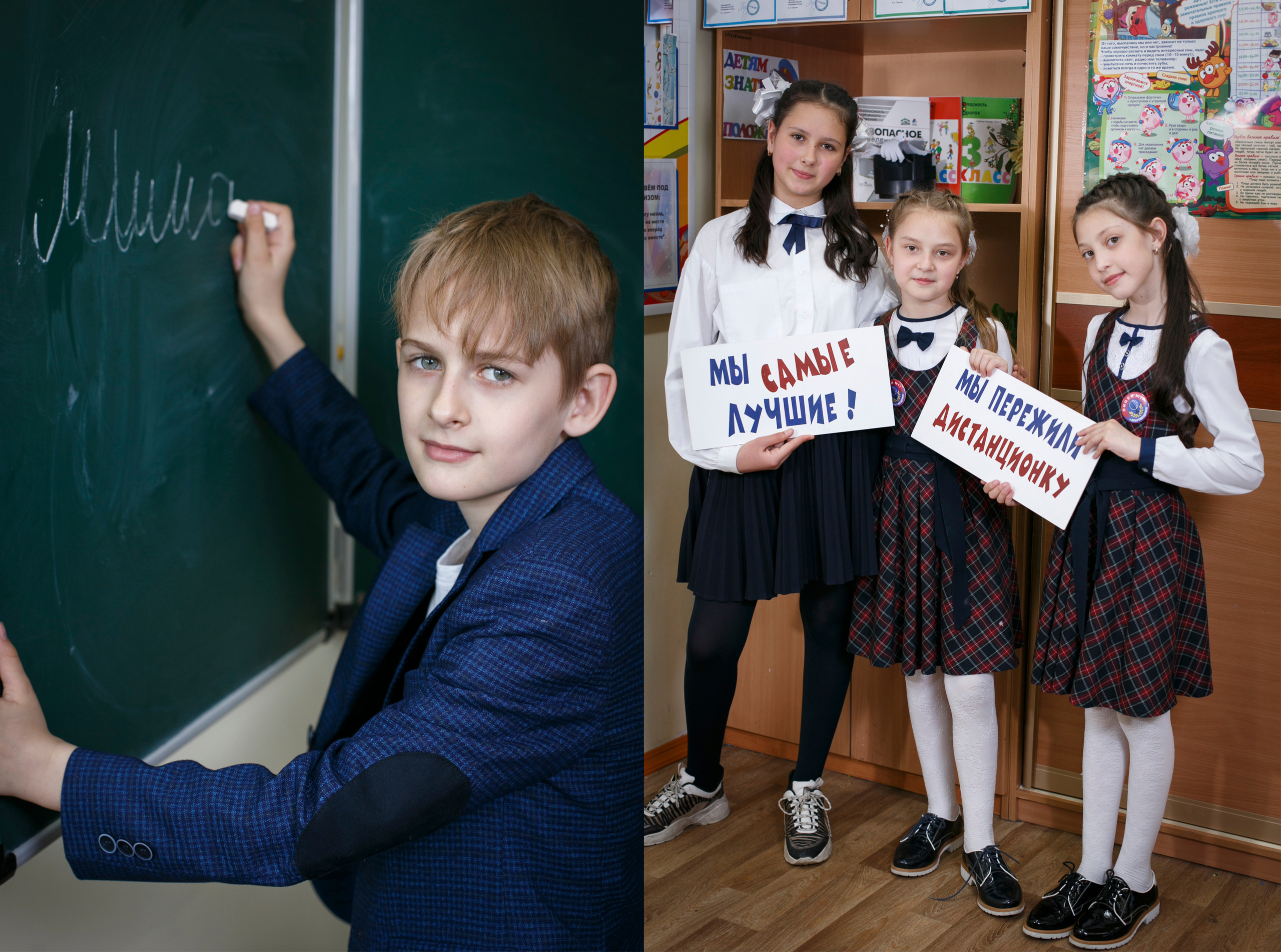 Школьники. Фотограф Евгения Лондкевич