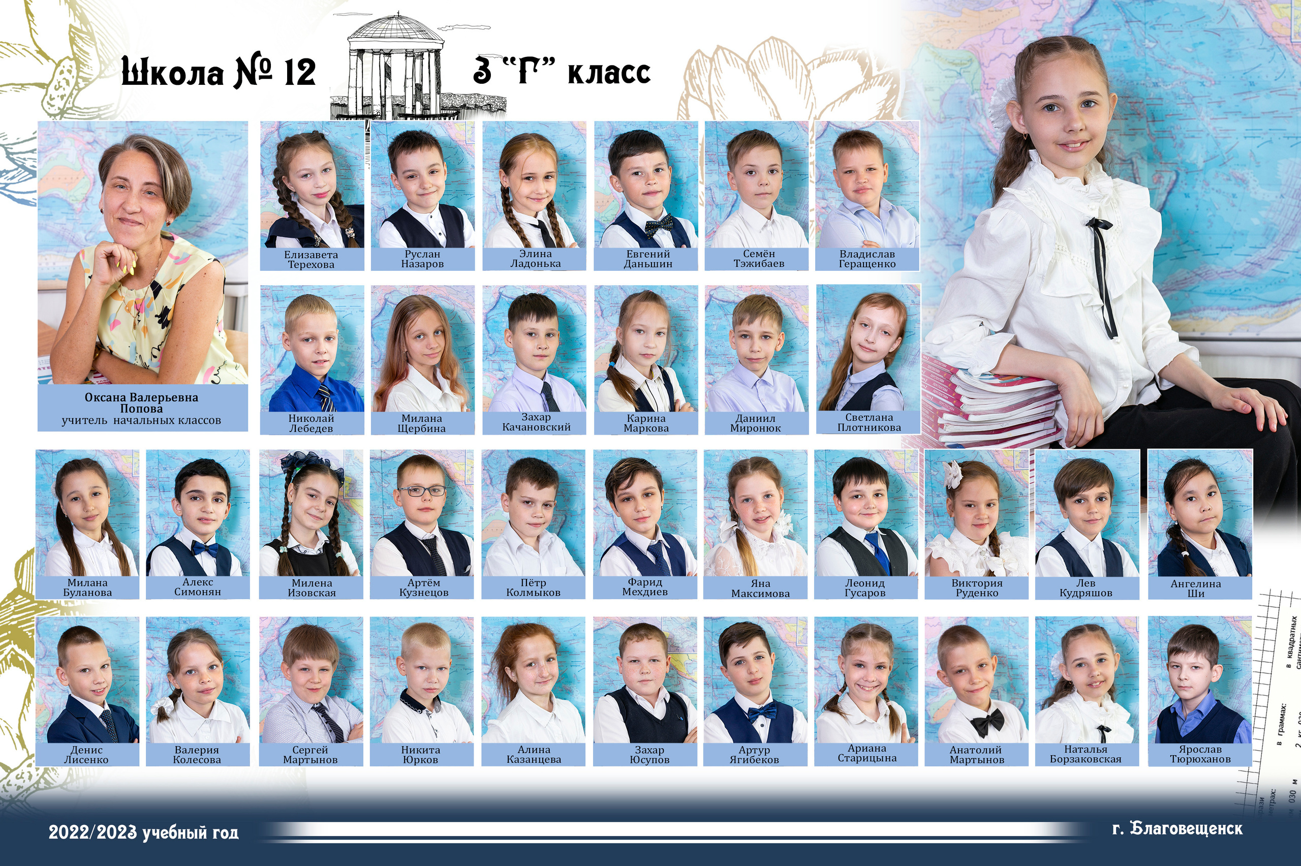 Школьники. Фотограф Евгения Лондкевич