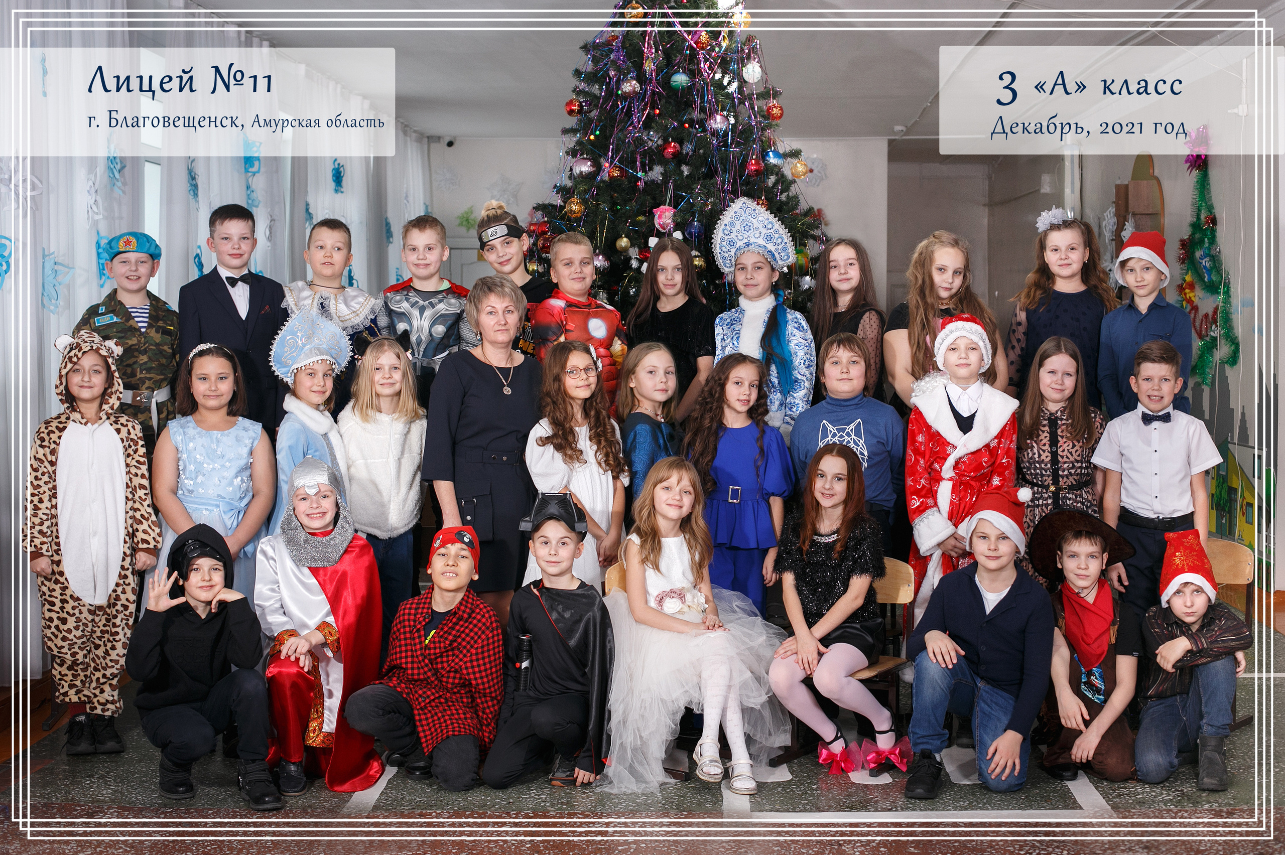 Школьники. Фотограф Евгения Лондкевич