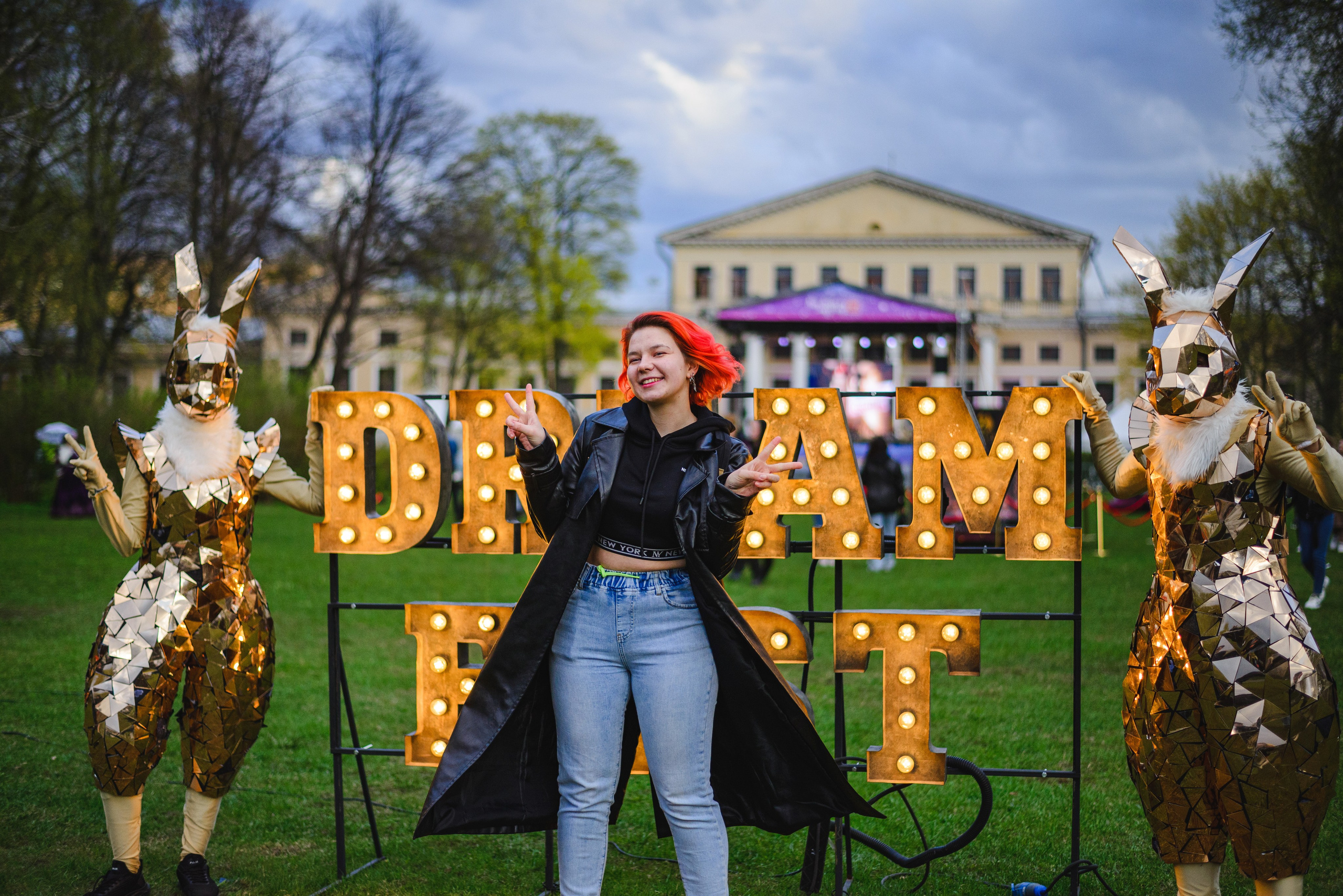 DreamFest2024. Портретный и репортажный фотограф в Санкт-Петербурге