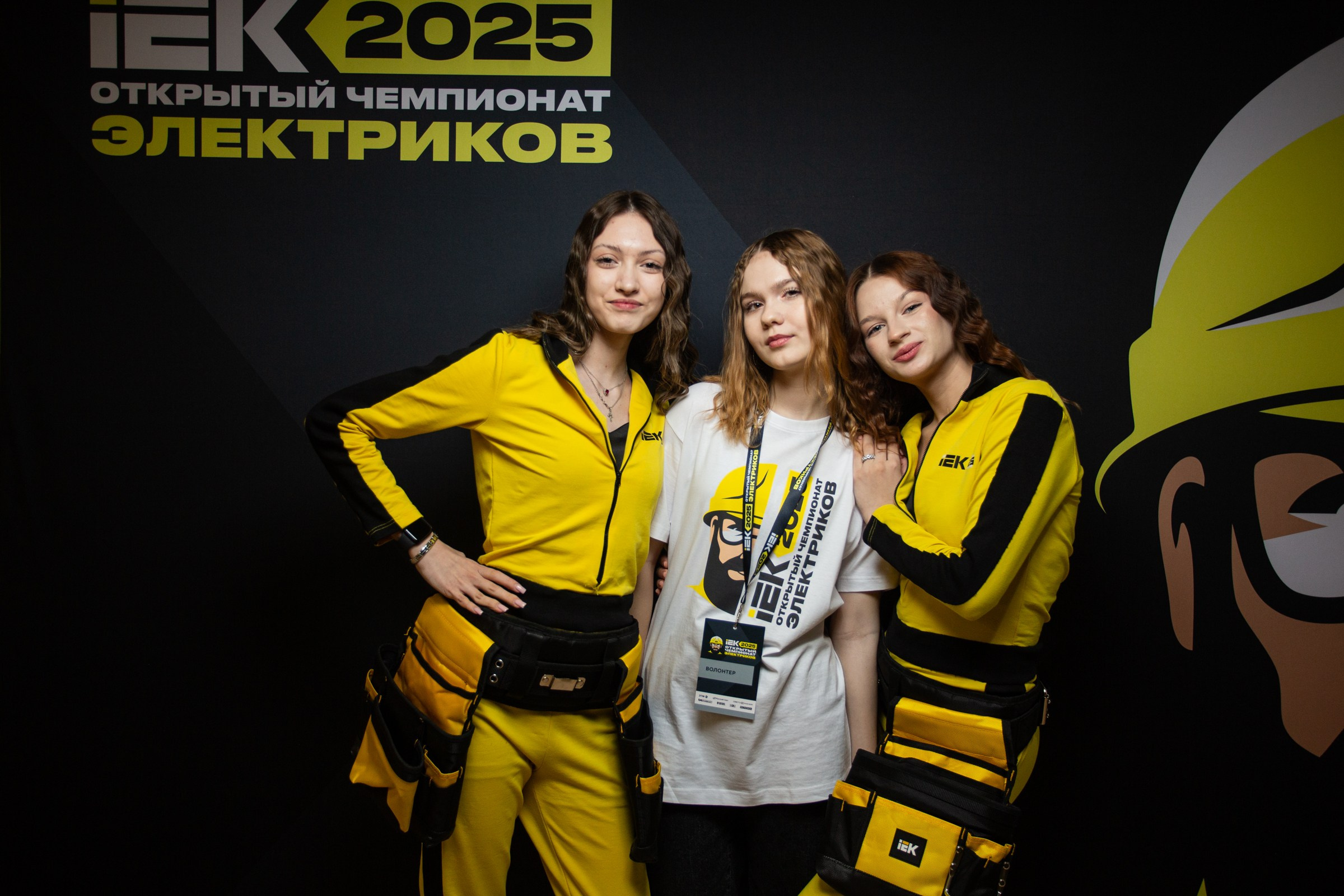 Чемпионат электриков. Свадебный и семейный фотограф в Тюмени Александр Виноградов