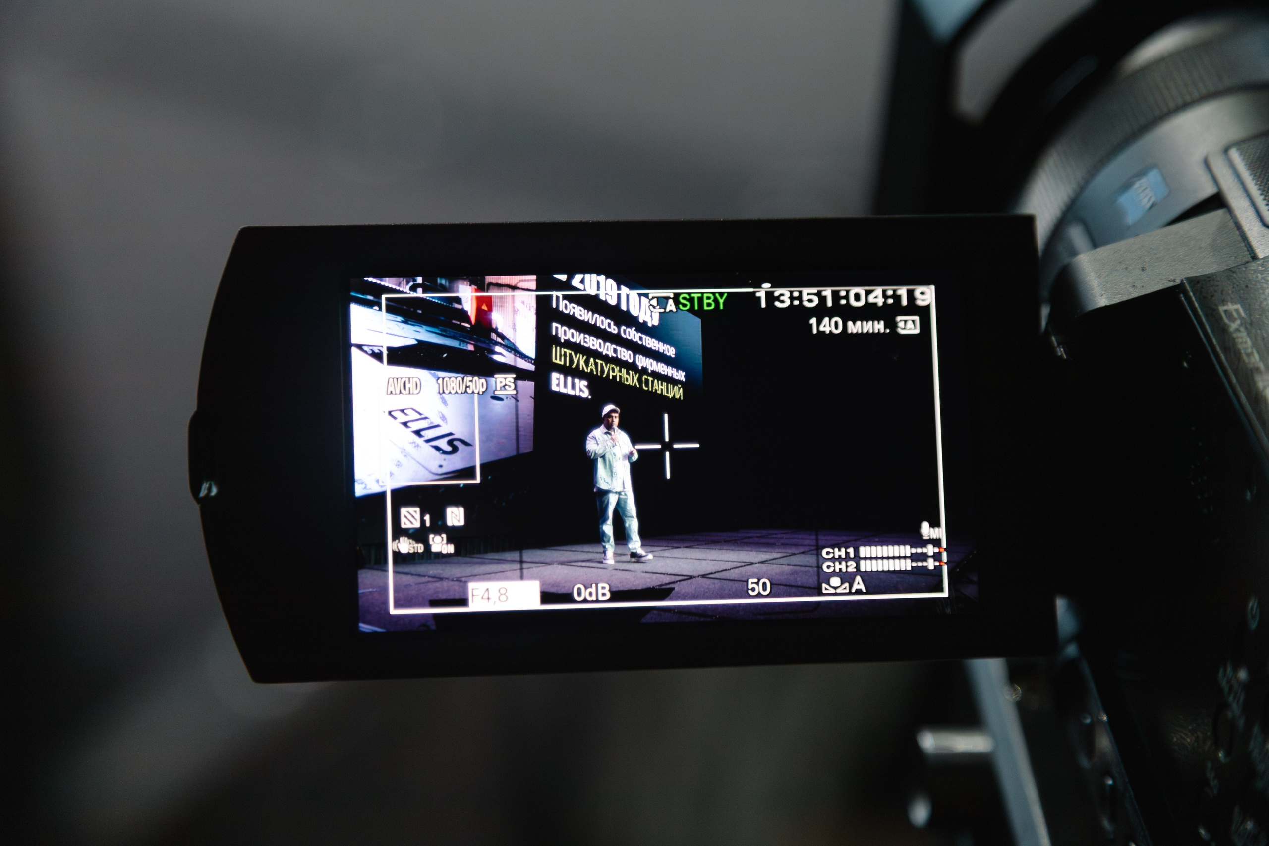 Конференция REELS CONTENT. Артур Иликчян — Wedding & Event фотограф в Краснодаре