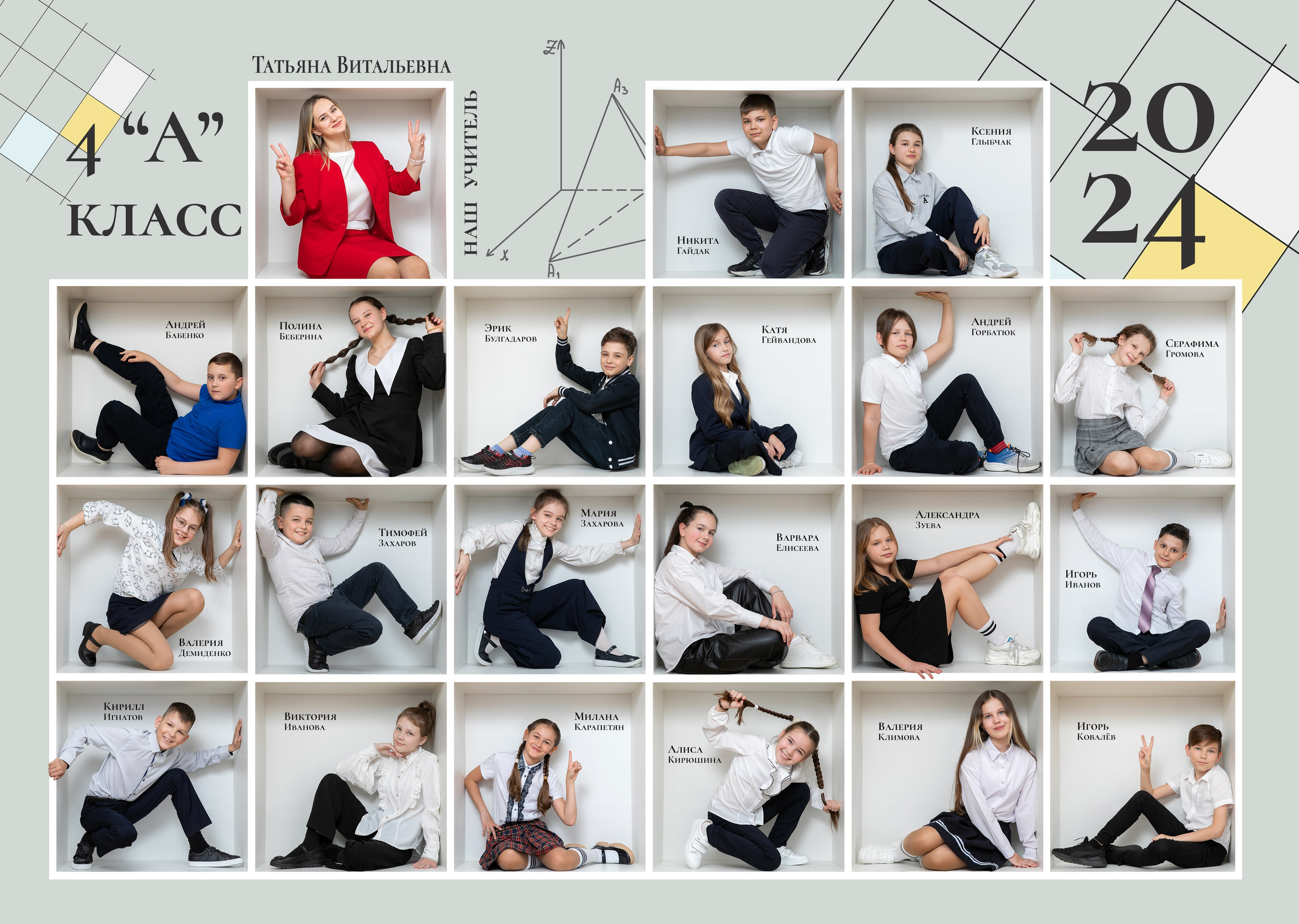 В КУБЕ. Семейный и школьный фотограф Громова Ольга