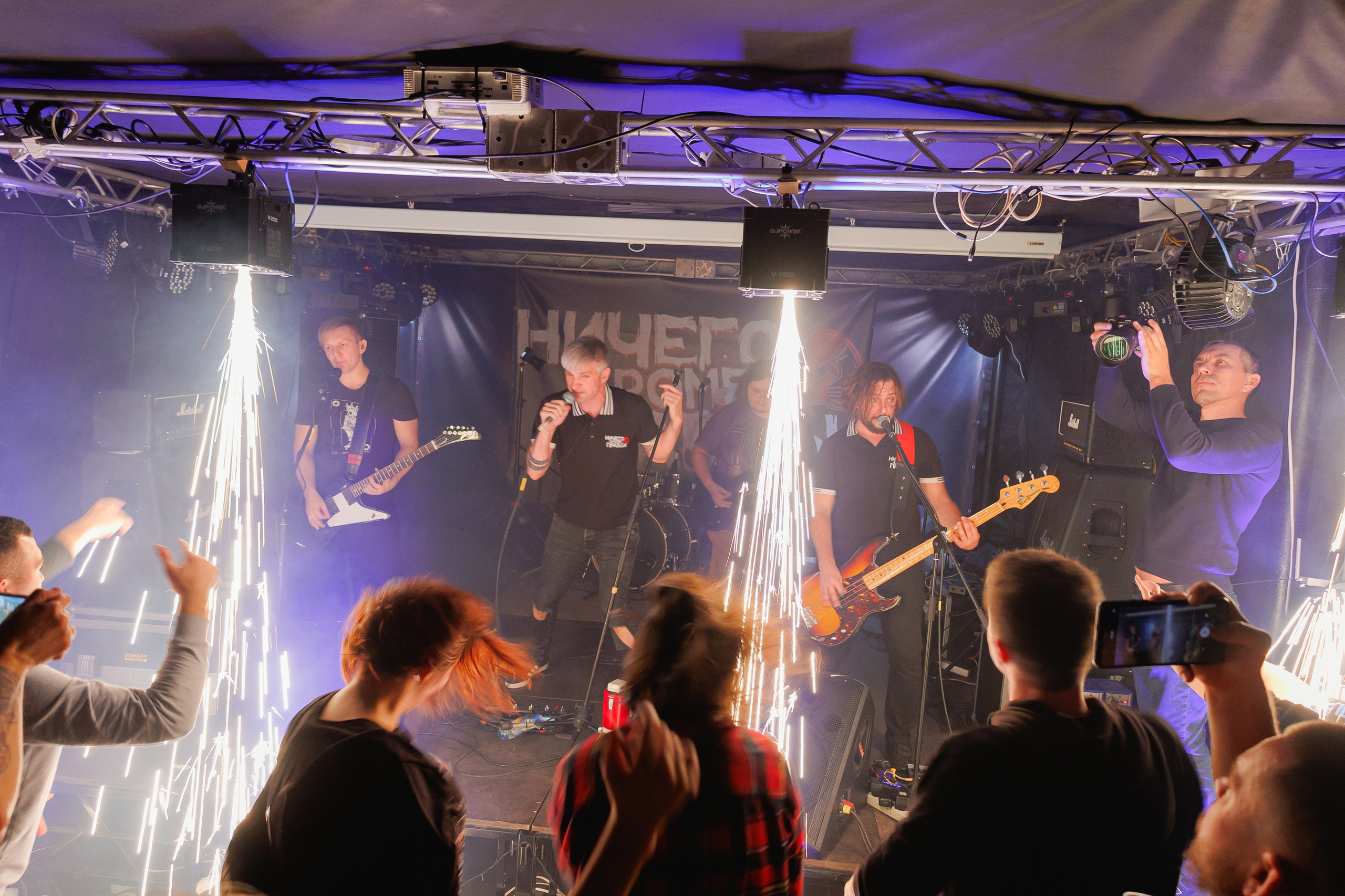 Слайд и Ничего Кроме Правды | Клуб JAM ноябрь 2022. Фотограф Антон Катунин | Симферополь