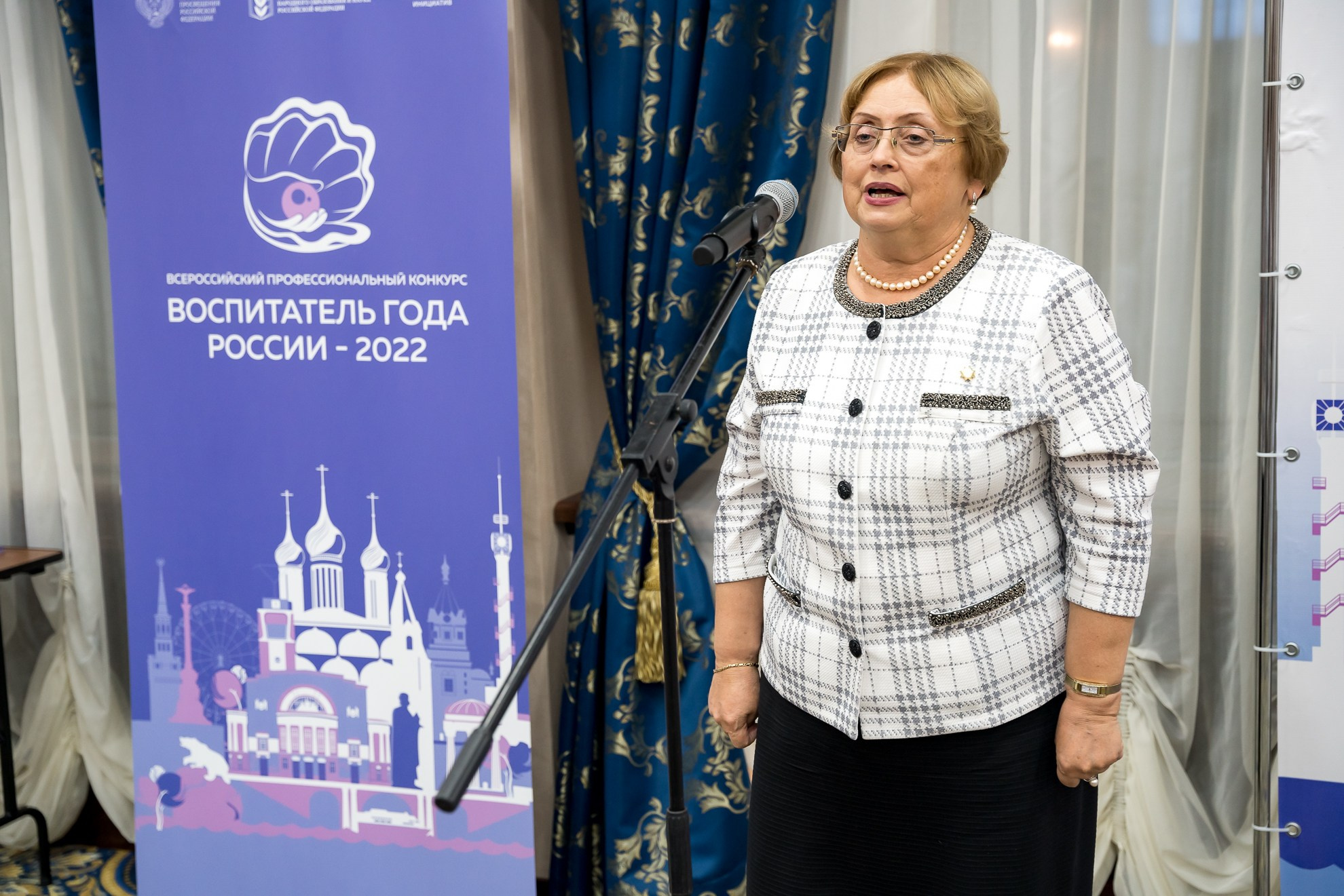 Конкурс Воспитатель года. Галерея ПрофАС