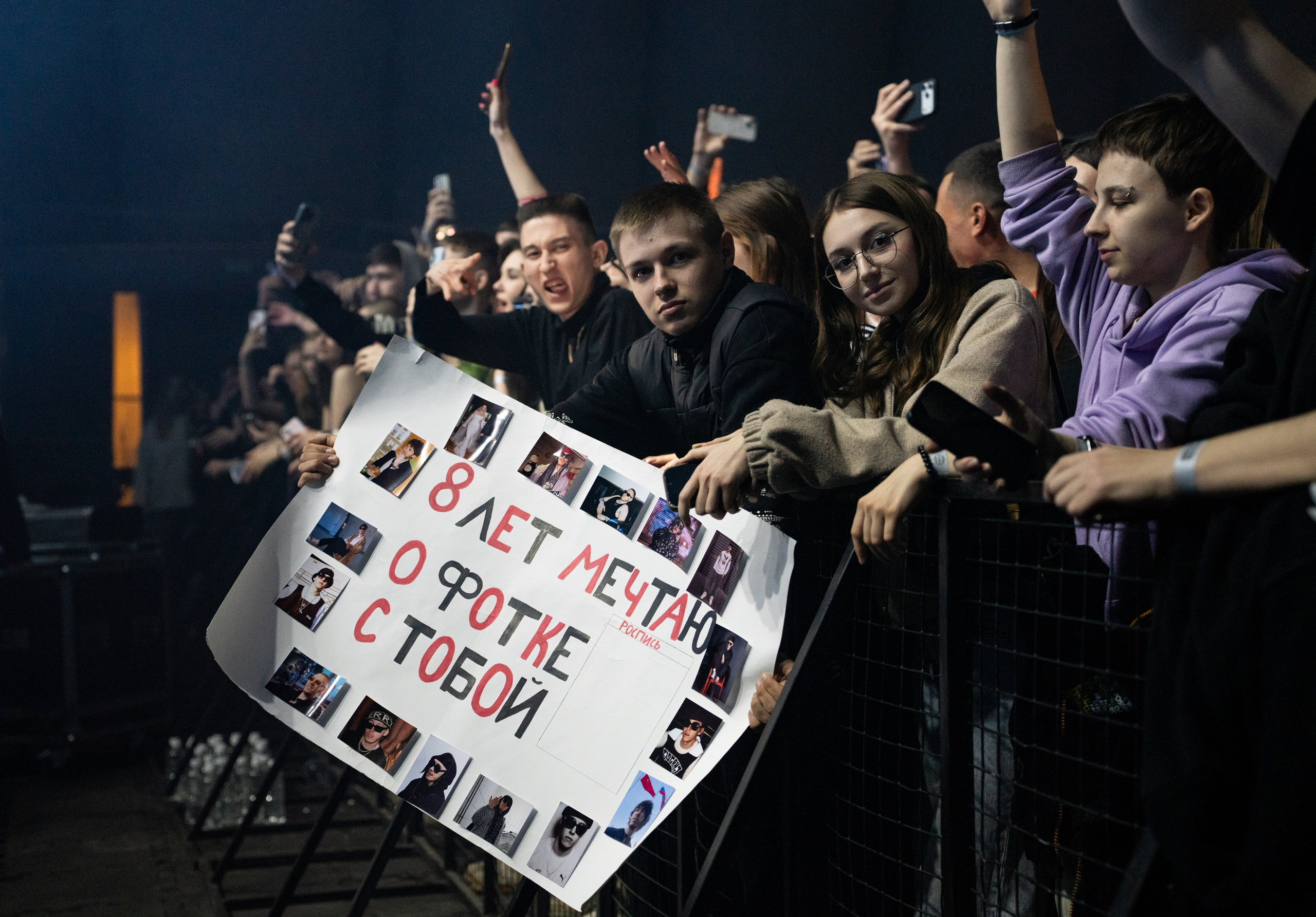 Big Baby Tape / @Кроп Арена / Краснодар. Концертный фотограф в Краснодаре