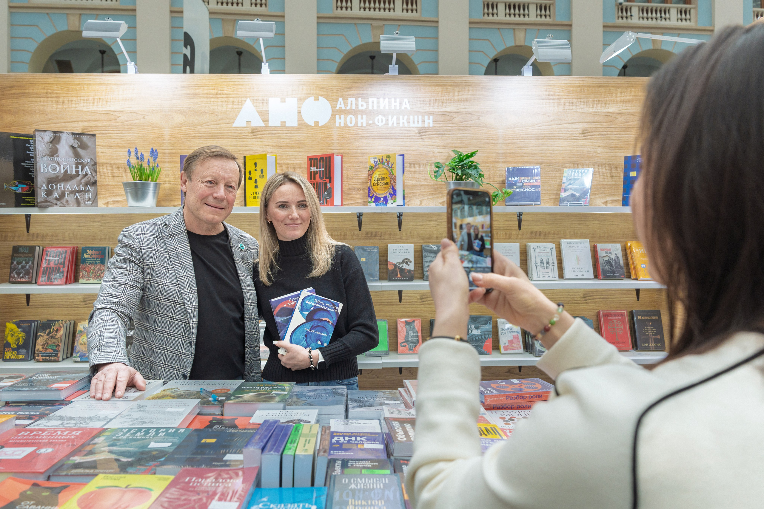 Автограф-сессия. Пенкин Александр