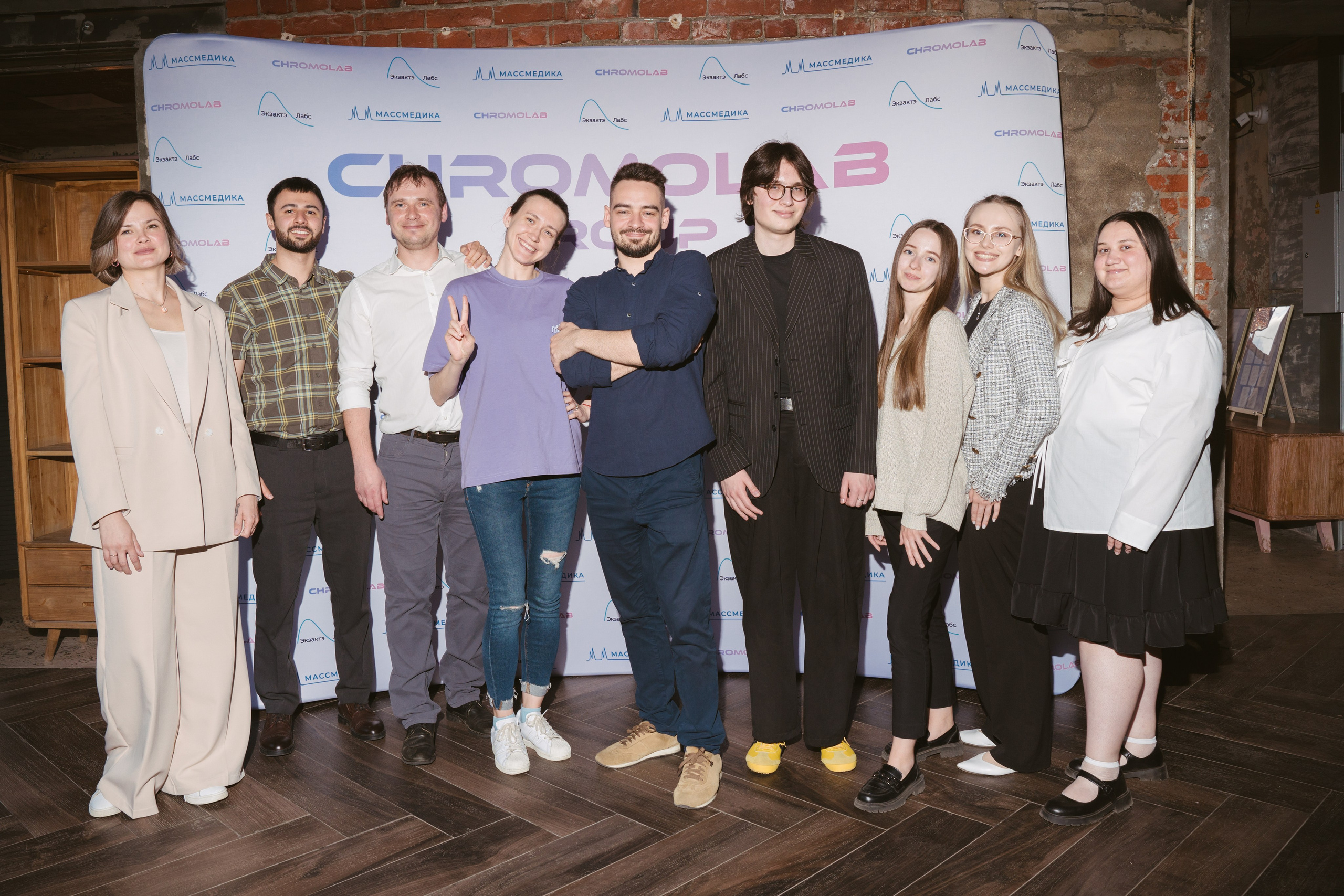 Корпоратив Chromolab Group. Фотограф Дарья Бушман|Москва