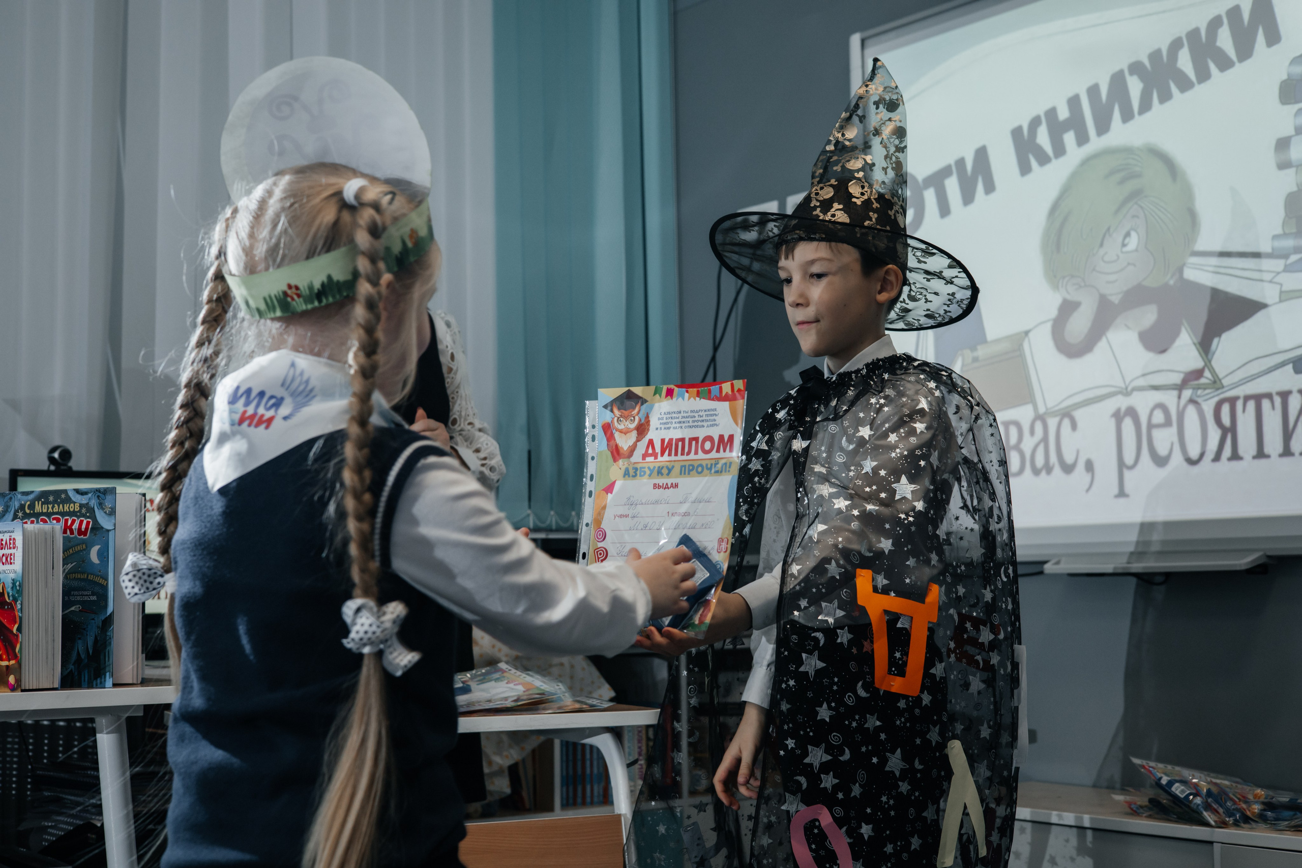 Школа. Детский и семейный фотограф Ростов-на-Дону