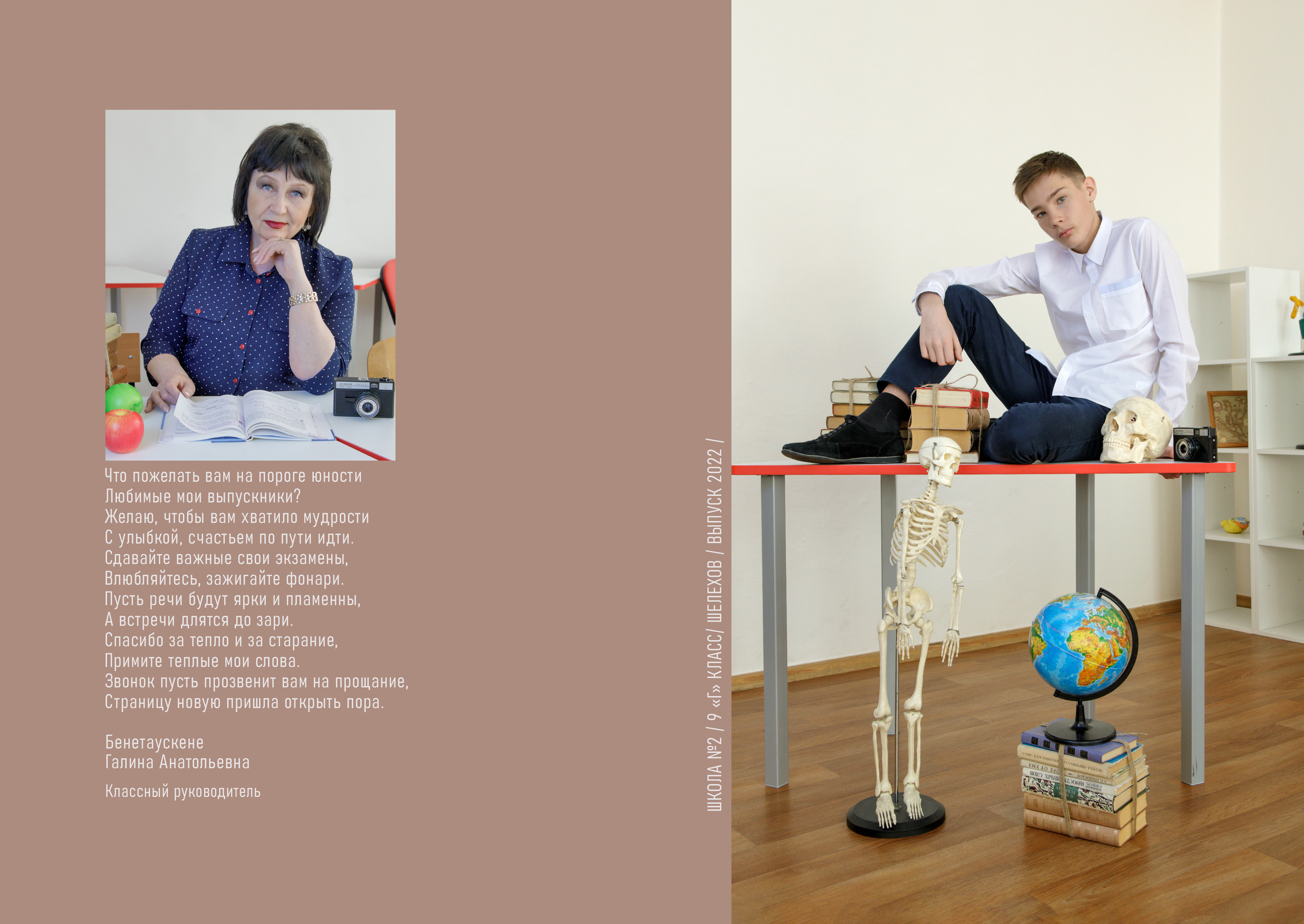 Фотоальбом «Базовый» 2100 руб. Школьный фотограф/видеограф в Санкт-Петербурге Константин Ольхин