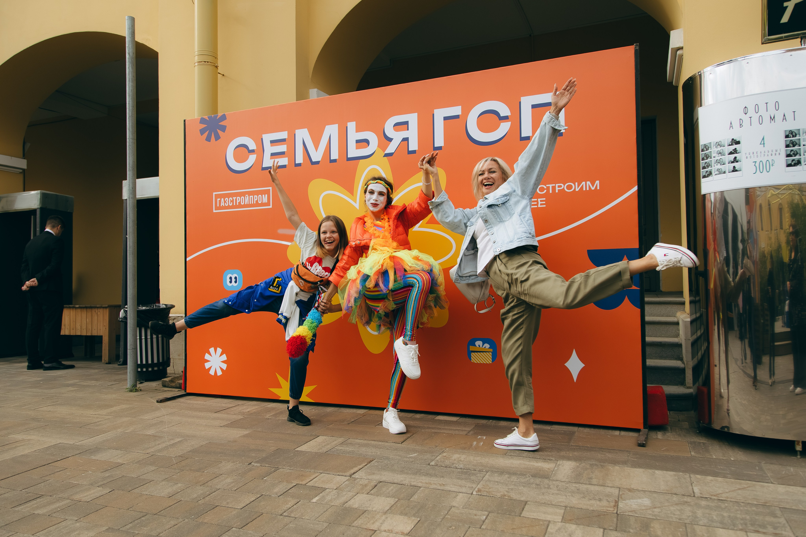 Репортаж. Фотограф Ксения Крохина Санкт-Петербург