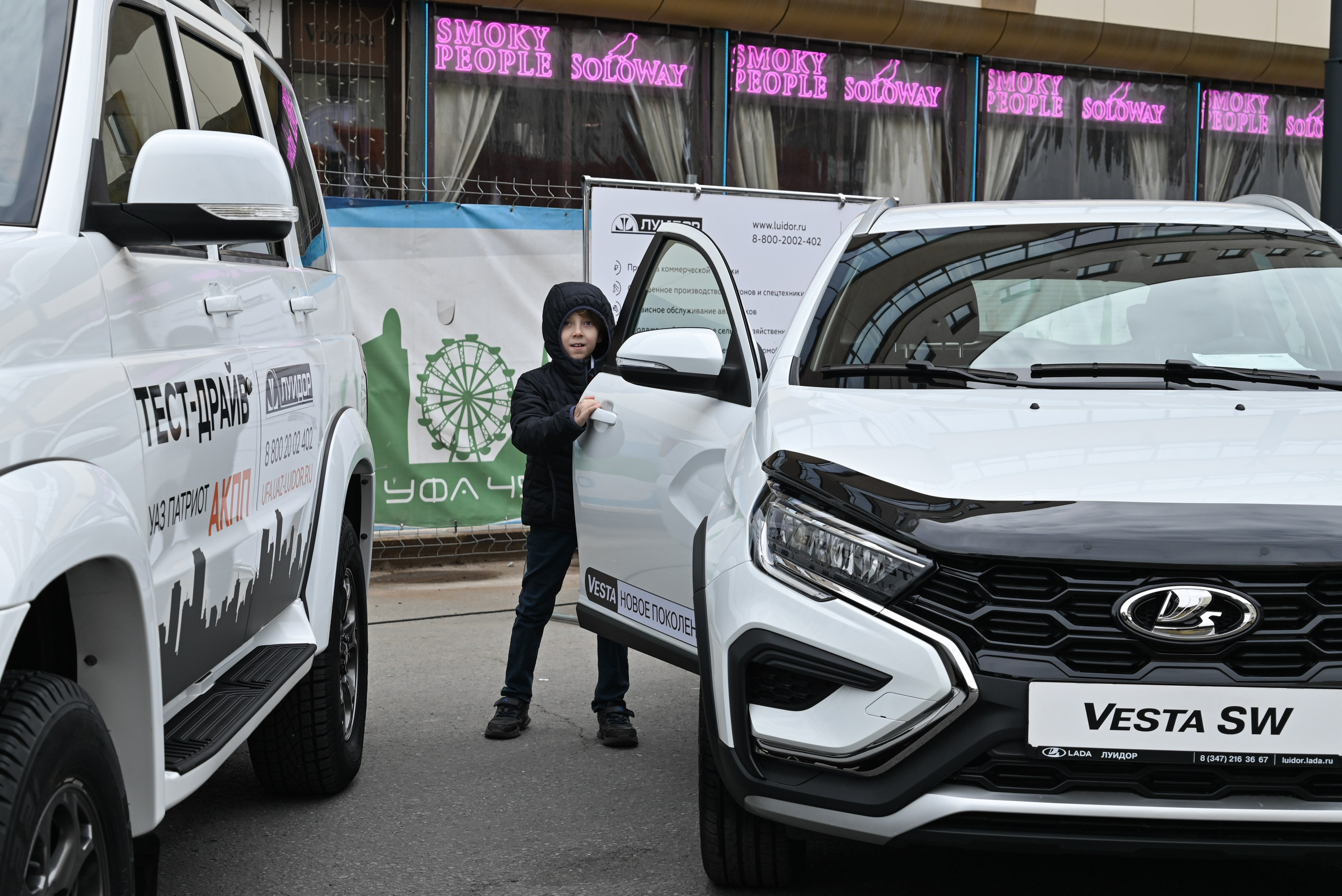 ЛУИДОР выставка. Свадебный и семейный фотограф в Уфе Александров Максим