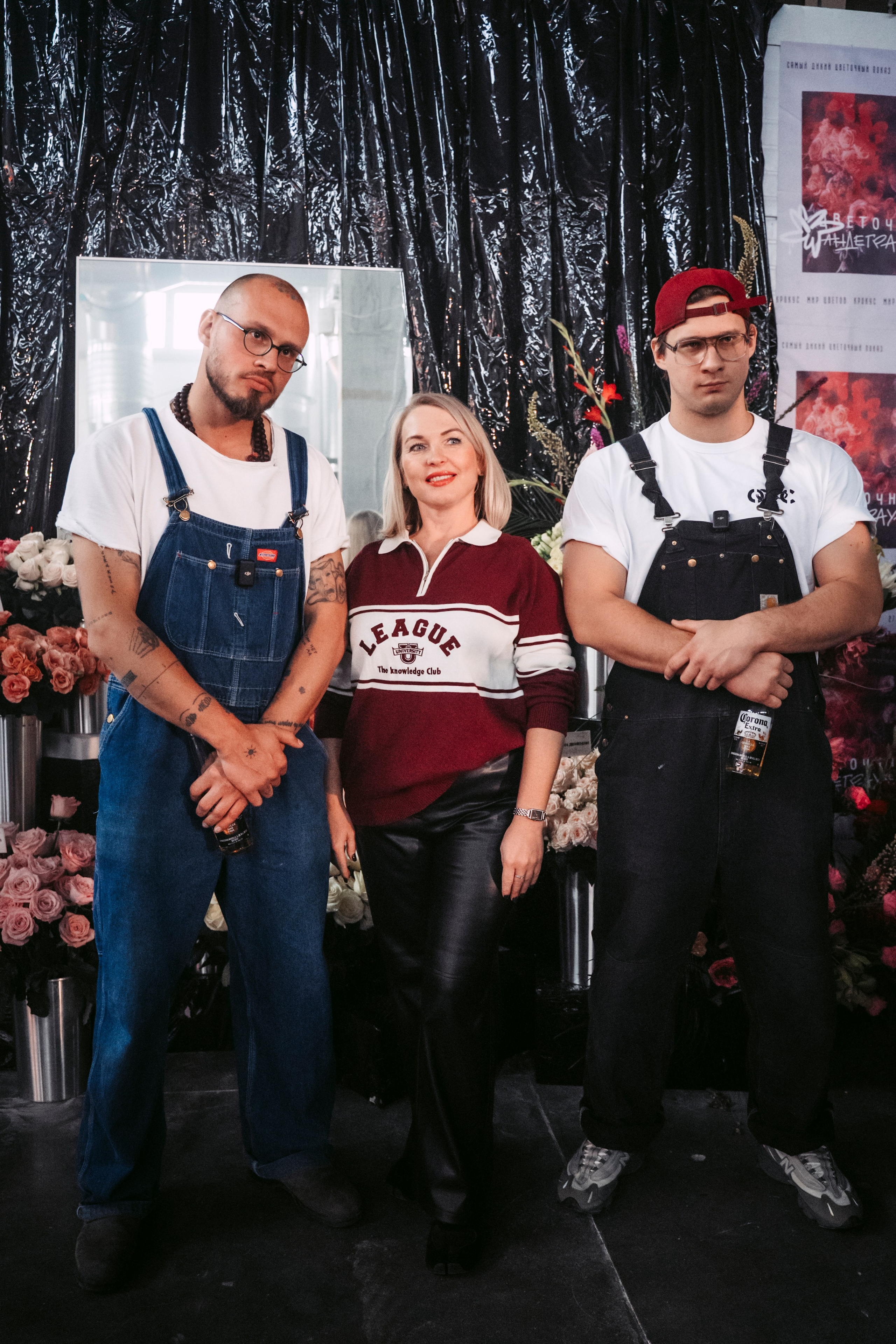 Цветочный андеграунд. Главная