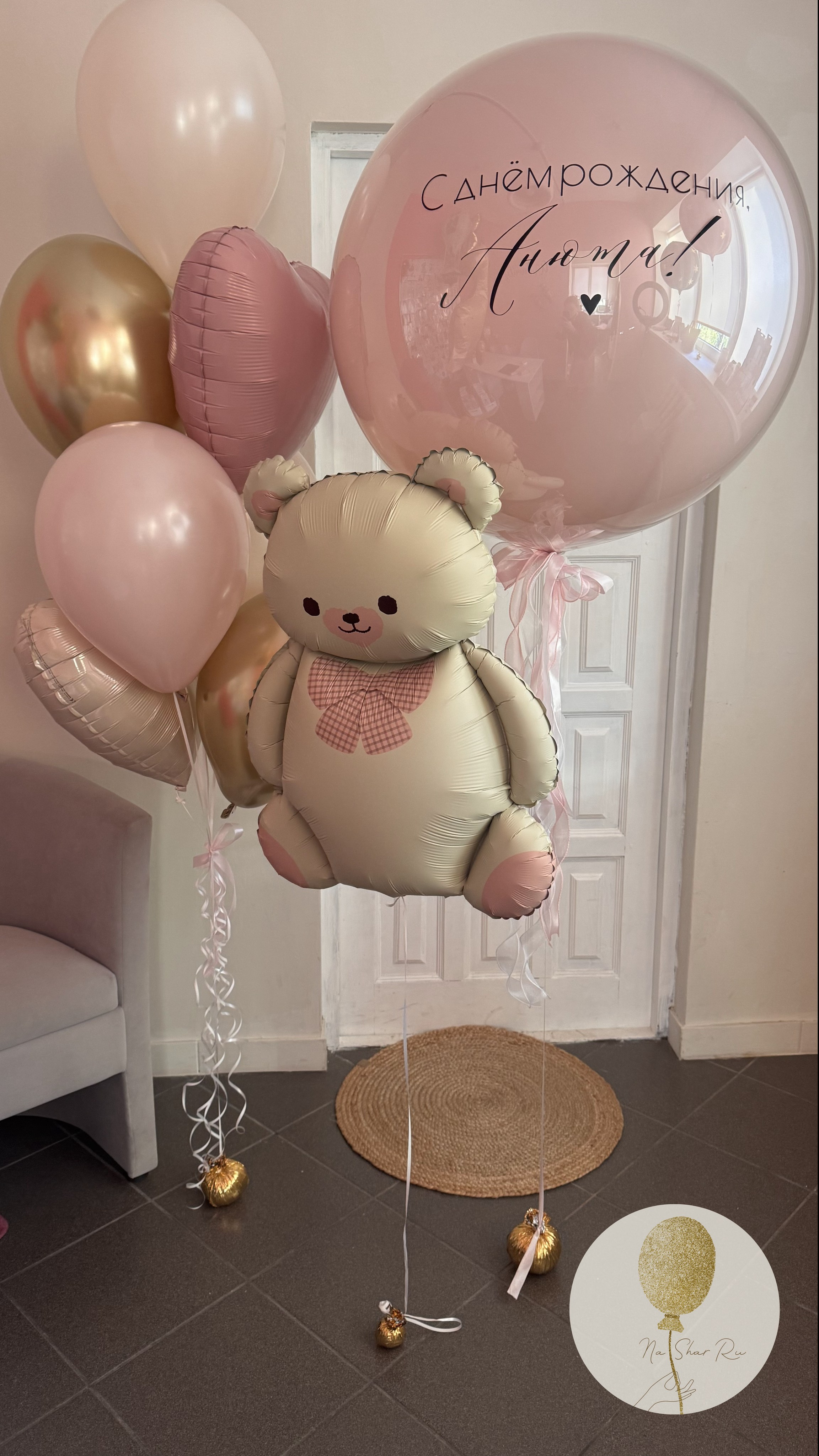 Шары для ребенка (девочка). Воздушные шары с гелием в Донецке