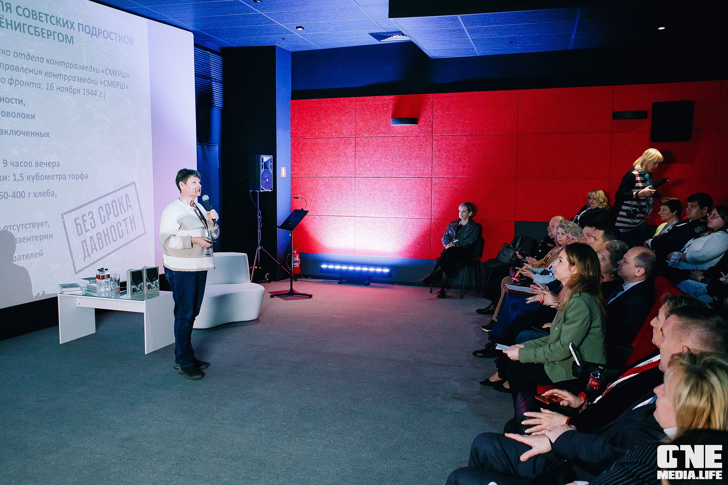 Балтийский Культурный Форум 2024. One Media Life: фоторепортажи, фотоотчеты с мероприятий и заведений