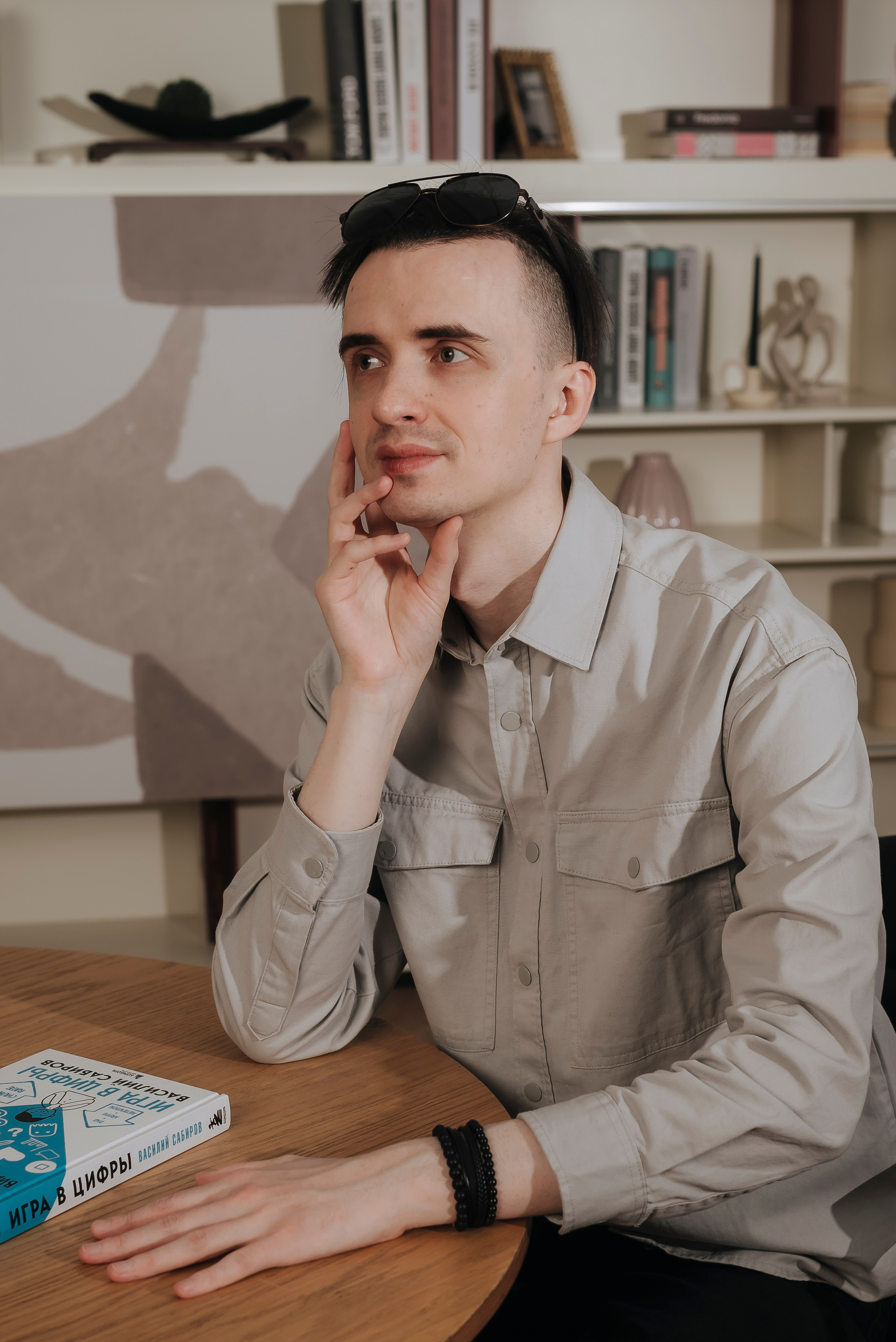 Дмитрий. Фотограф Карина Шарова Москва