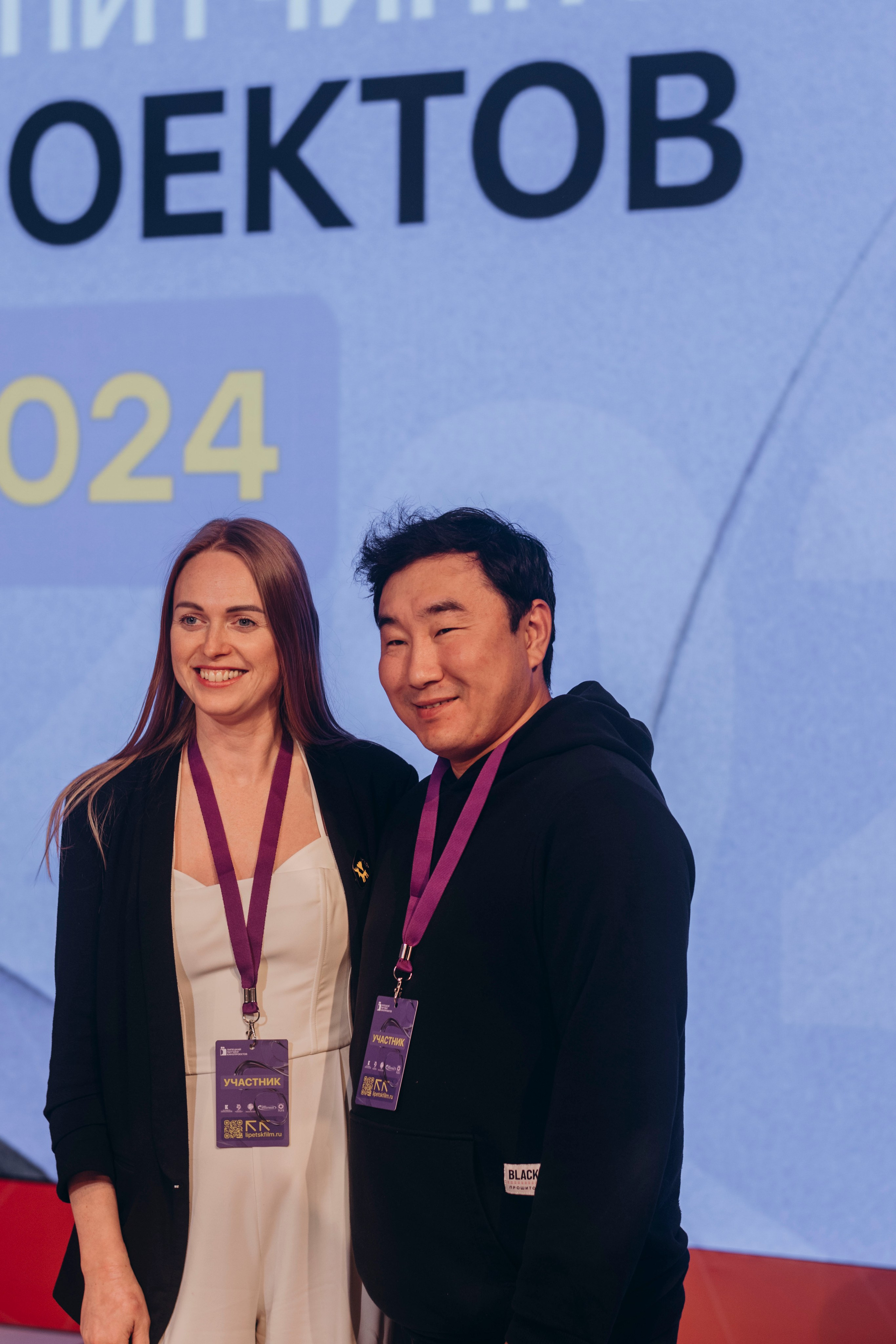 Липецкий питчинг кинопроектов. Фотограф | Липецк