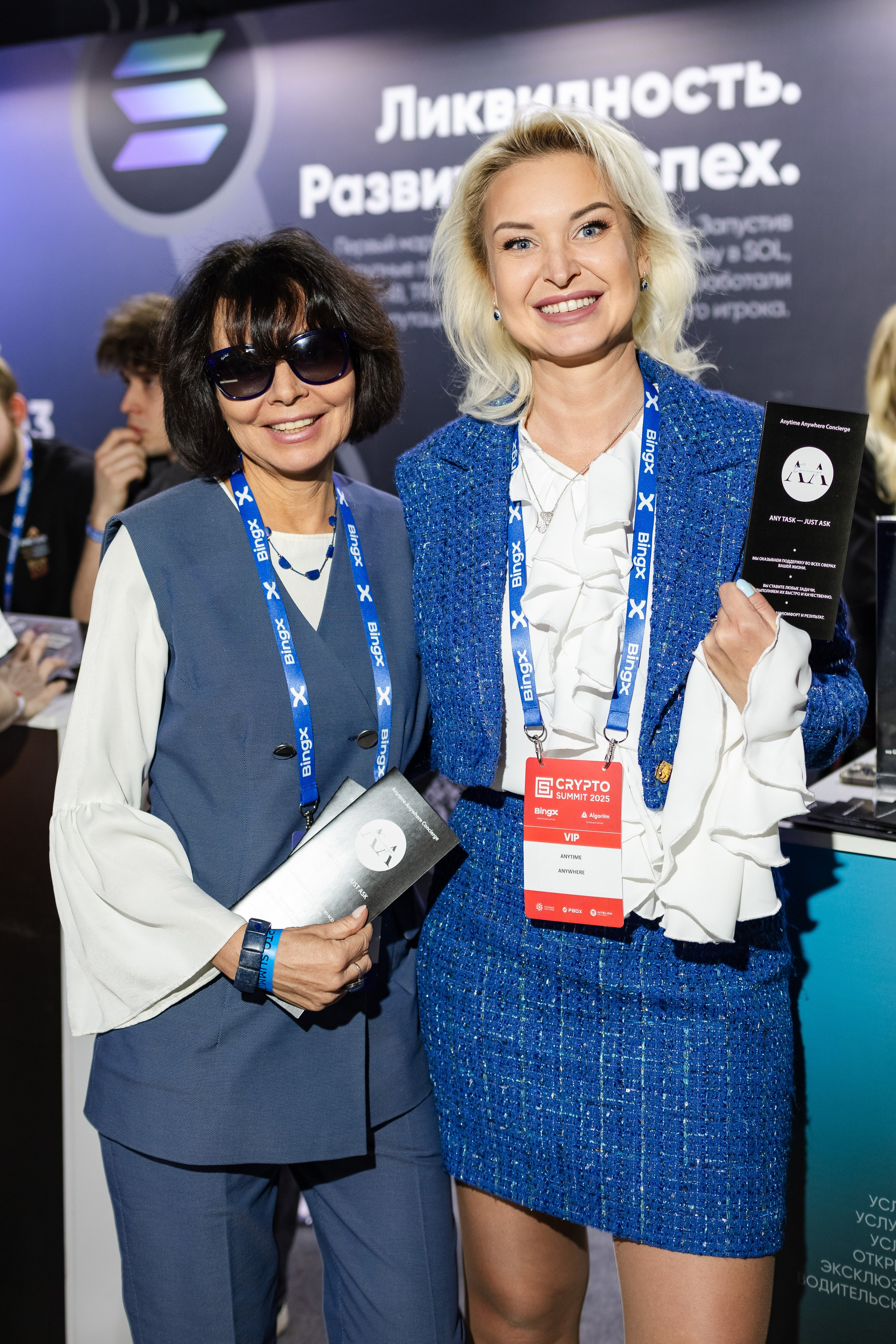 Crypto Summit. Свадебный репортажный фотограф в Москве