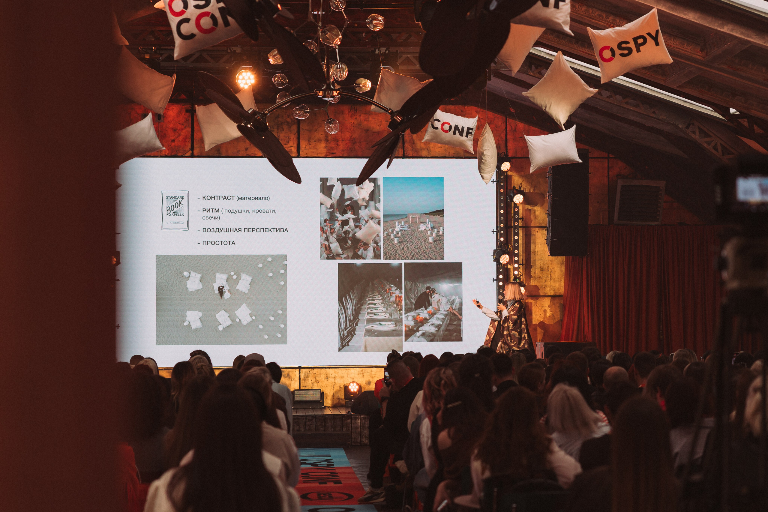 OSPY CONF — конференция для декораторов. Свадебный и контент фотограф в Москве — Юлия Барно (Баранова)