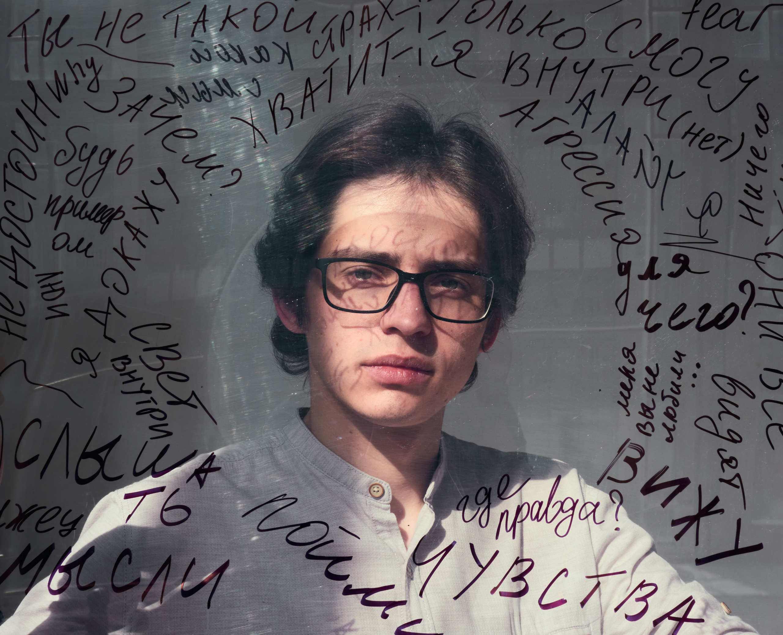 Дмитрий (трансформационный коуч, психолог). Главная