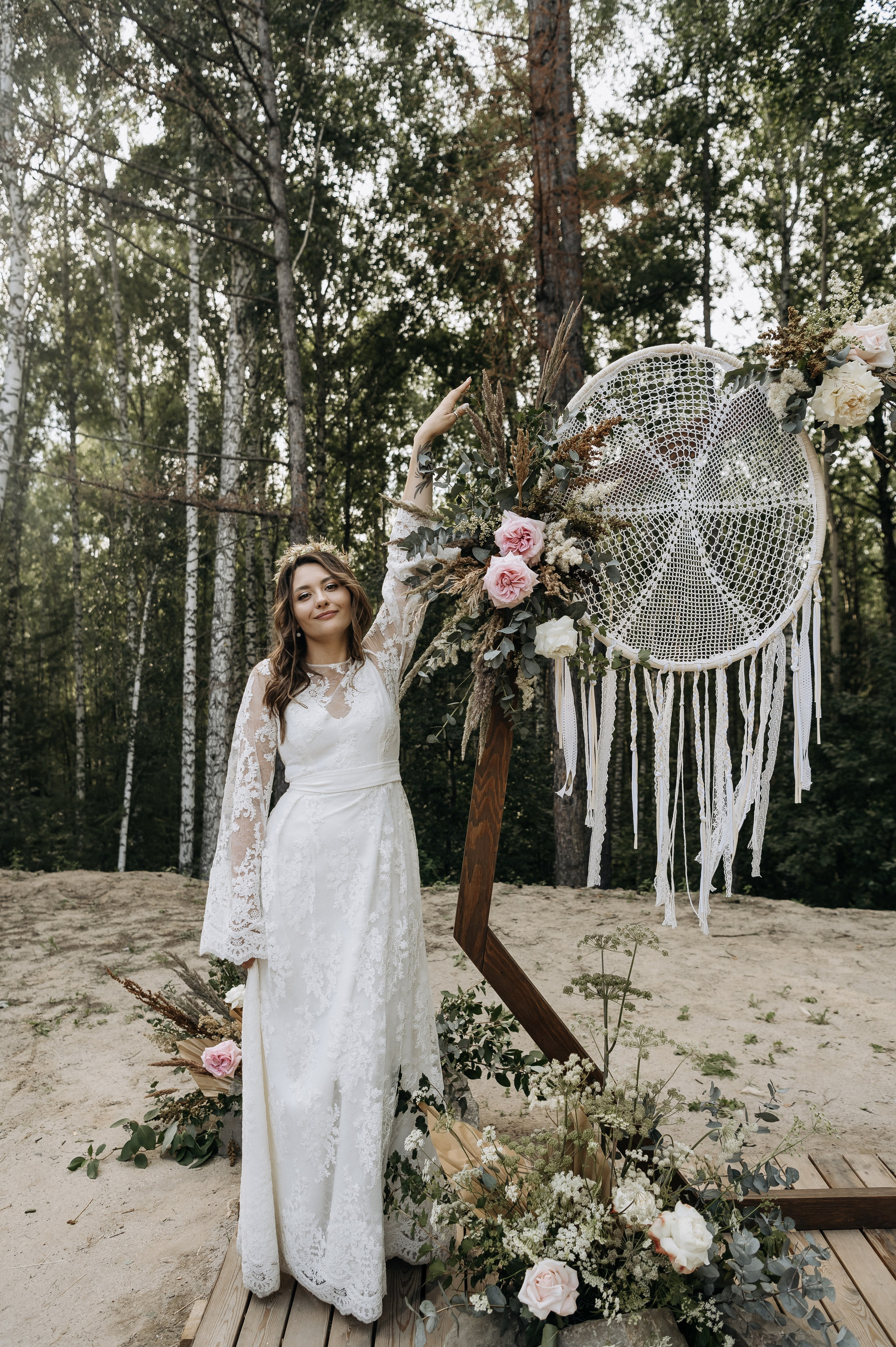 Кристина и Саша