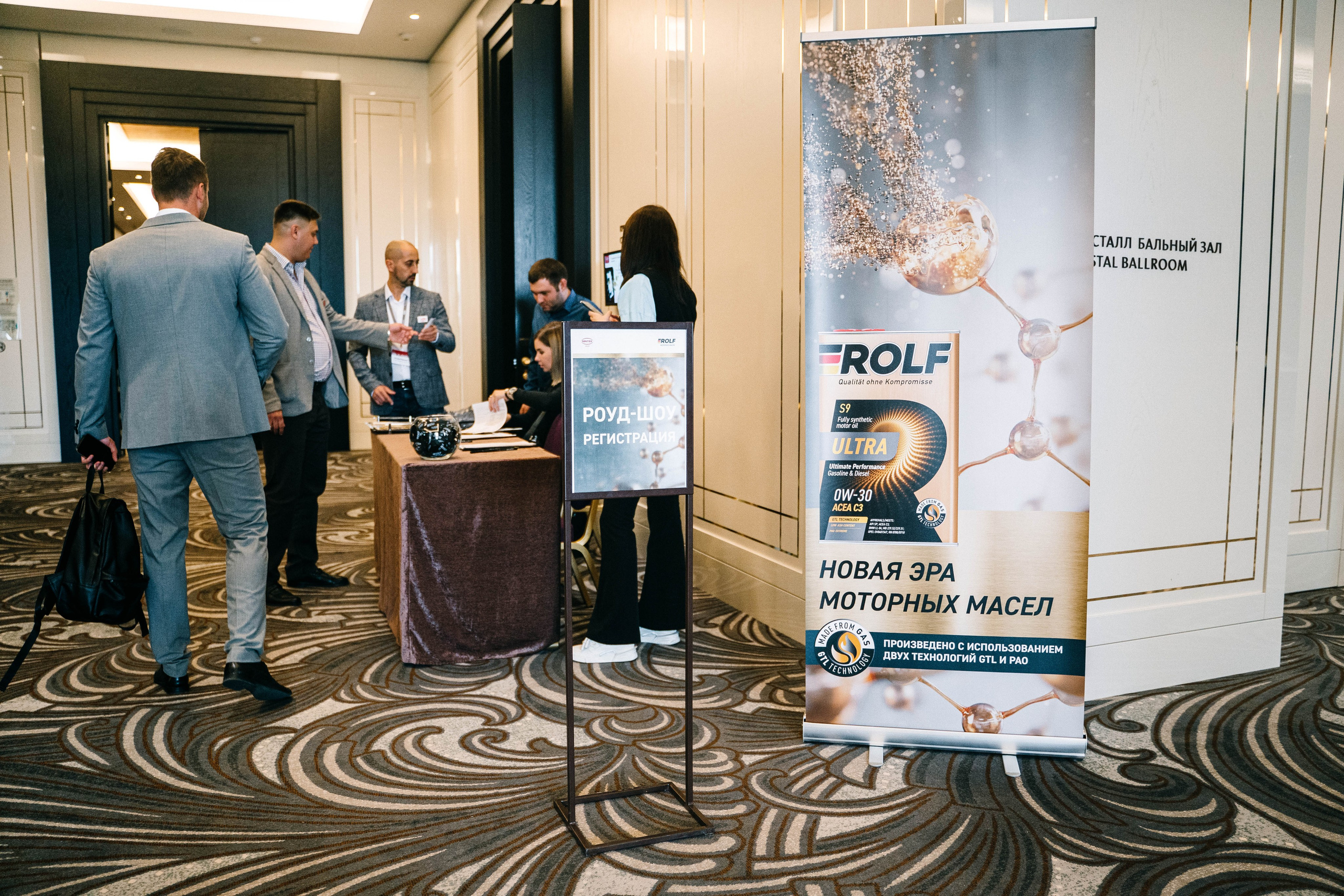 Репортажный фотограф в Lotte Hotel Samara. Фотограф Сергей Логинов