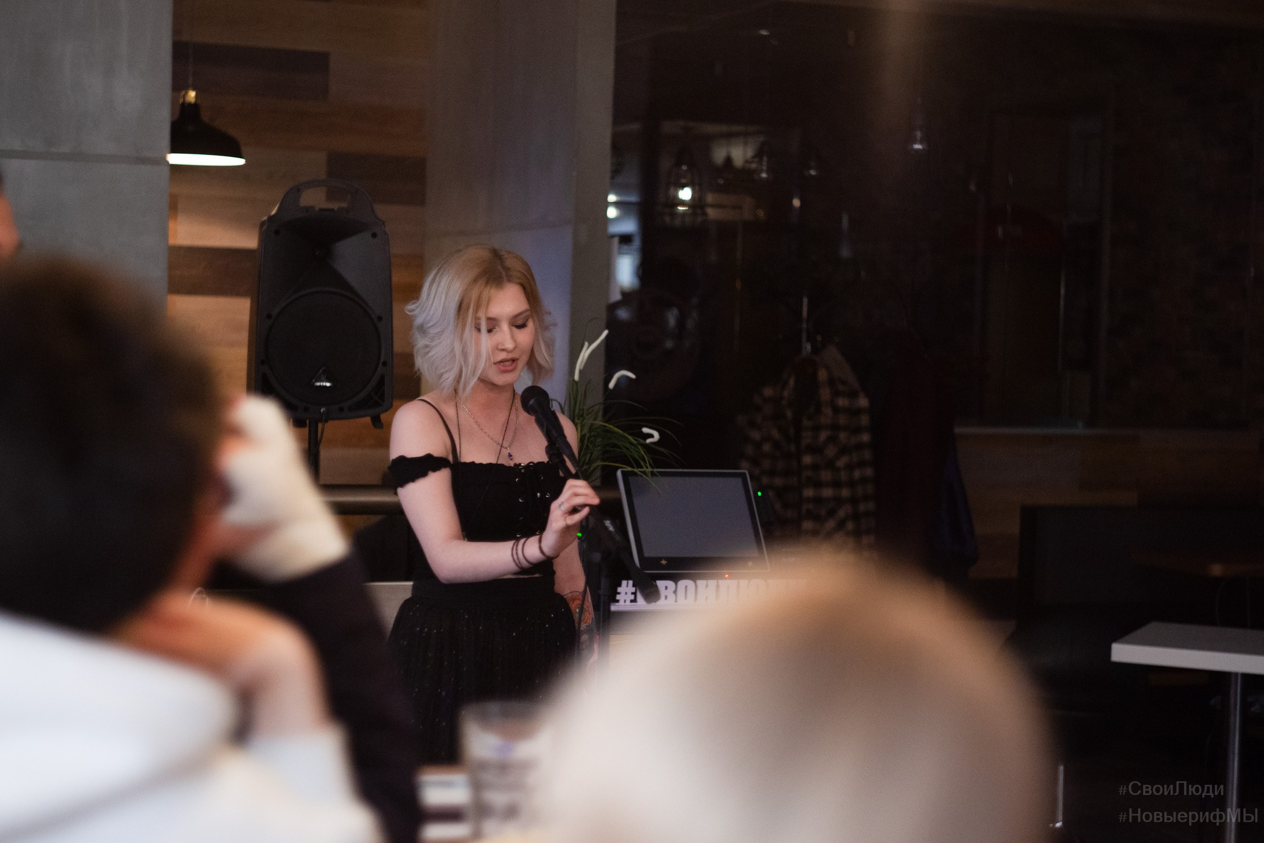 Поэтический вечер. Фотограф Тюмень