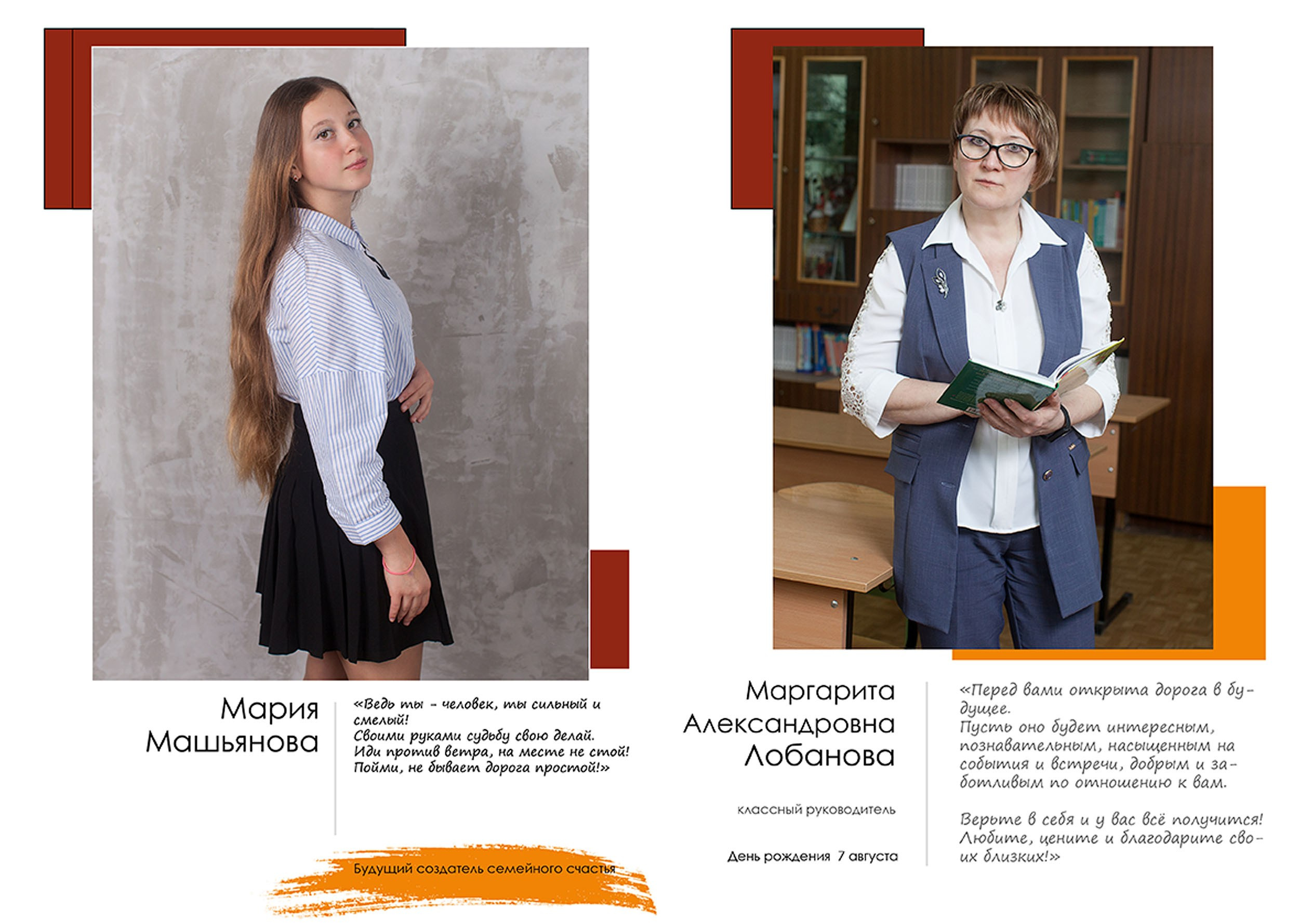 Выпускной альбом для выпускников 9 класса в Вологде