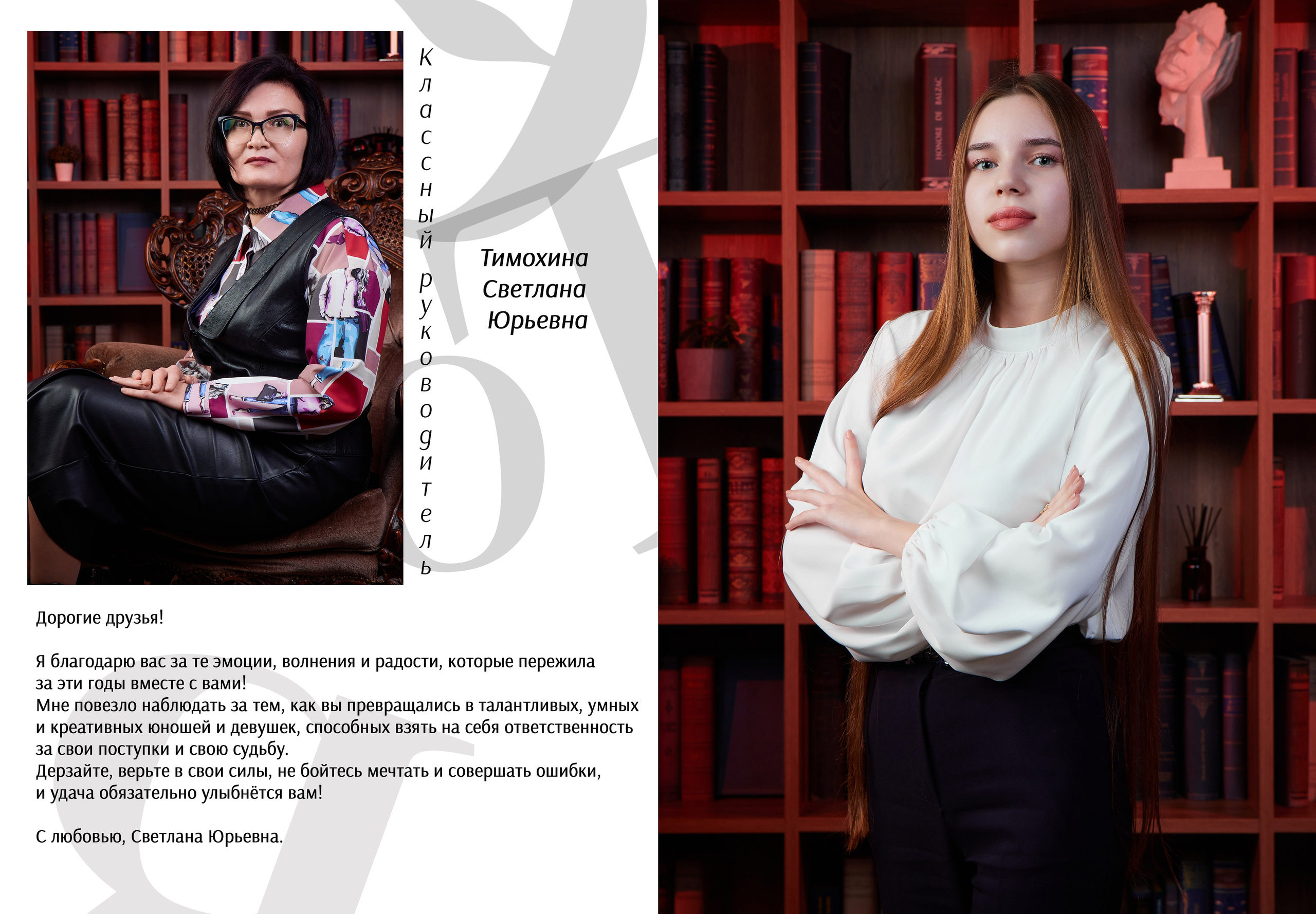 Выпускные альбомы для школьников в Казани. Школьный фотограф, выпускные альбомы