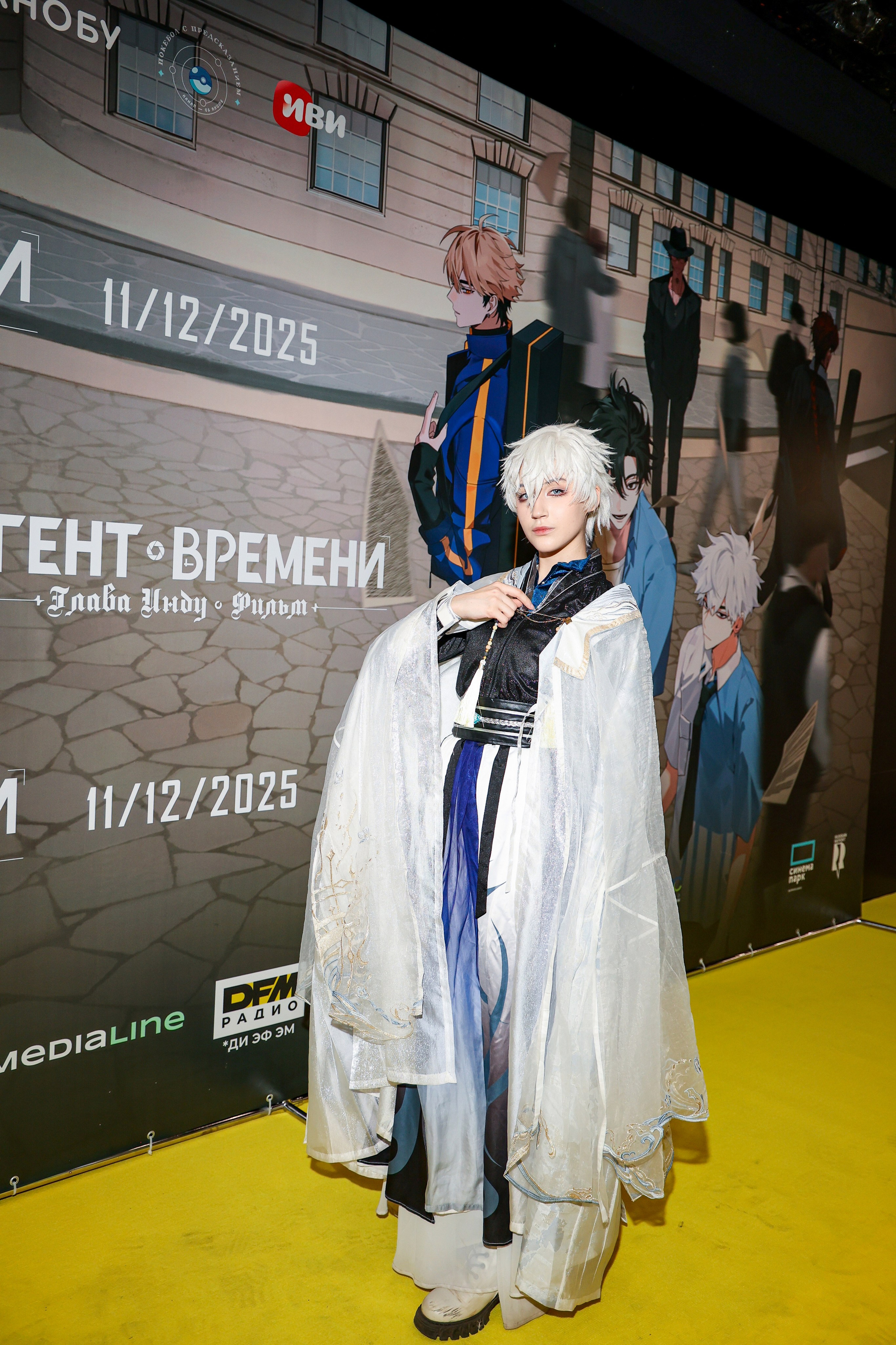 Премьера «Агент времени: Глава Инду. Фильм». Свадебный и Event фотограф в Москве Бажина Ирина