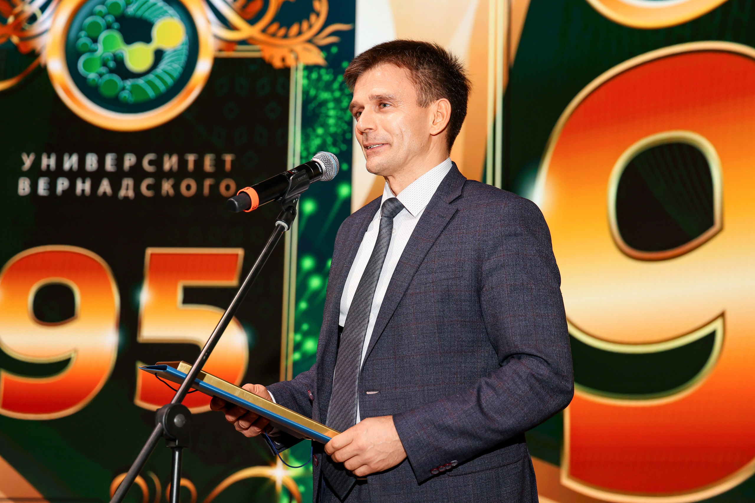 Юбилей. Университету Вернадского 95 лет. Свадебный и Event фотограф в Москве Бажина Ирина