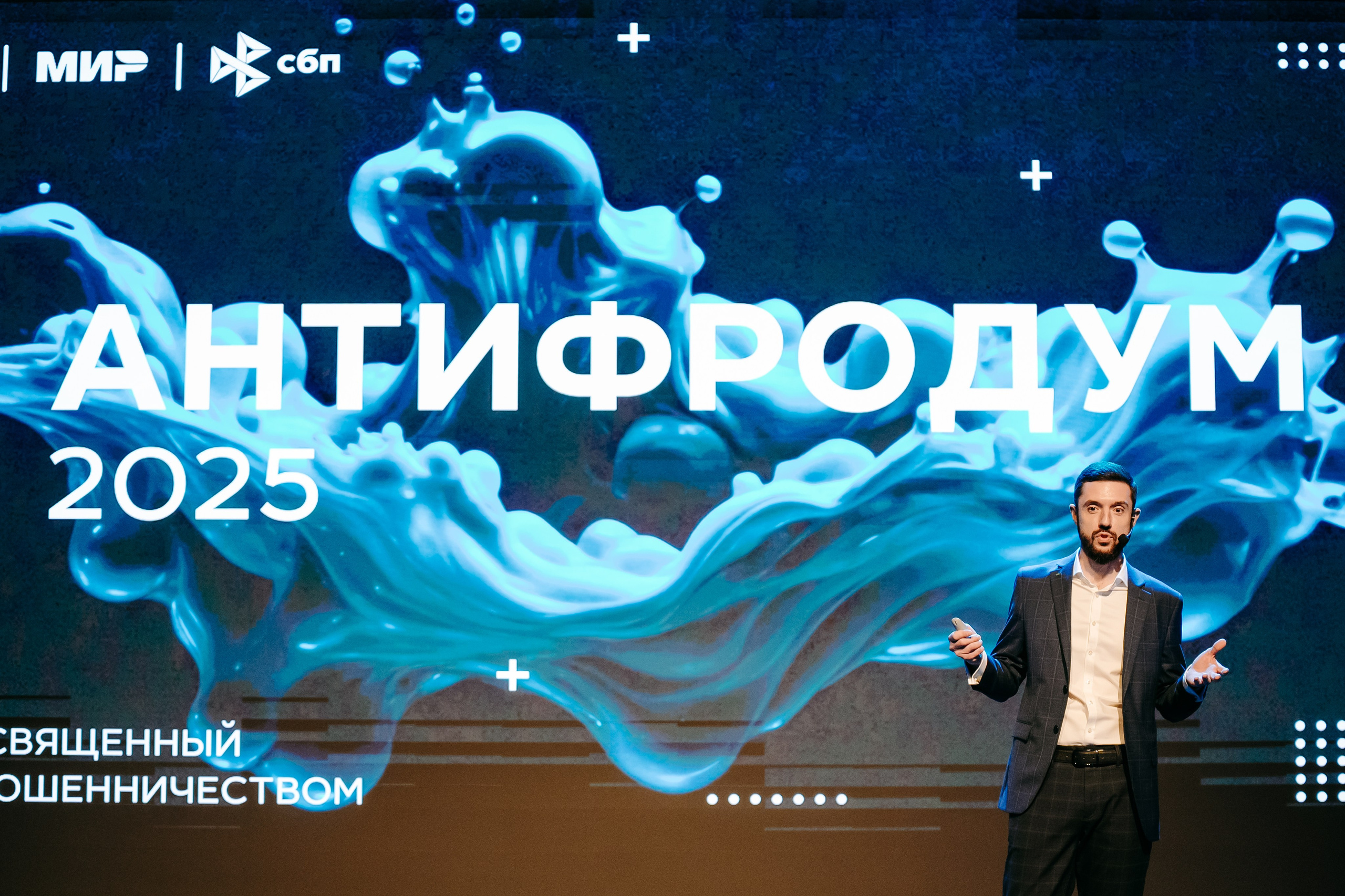 2025.04.02_АF_Антифродум. Репортажный и свадебный фотограф в Москве Рая Небогатова