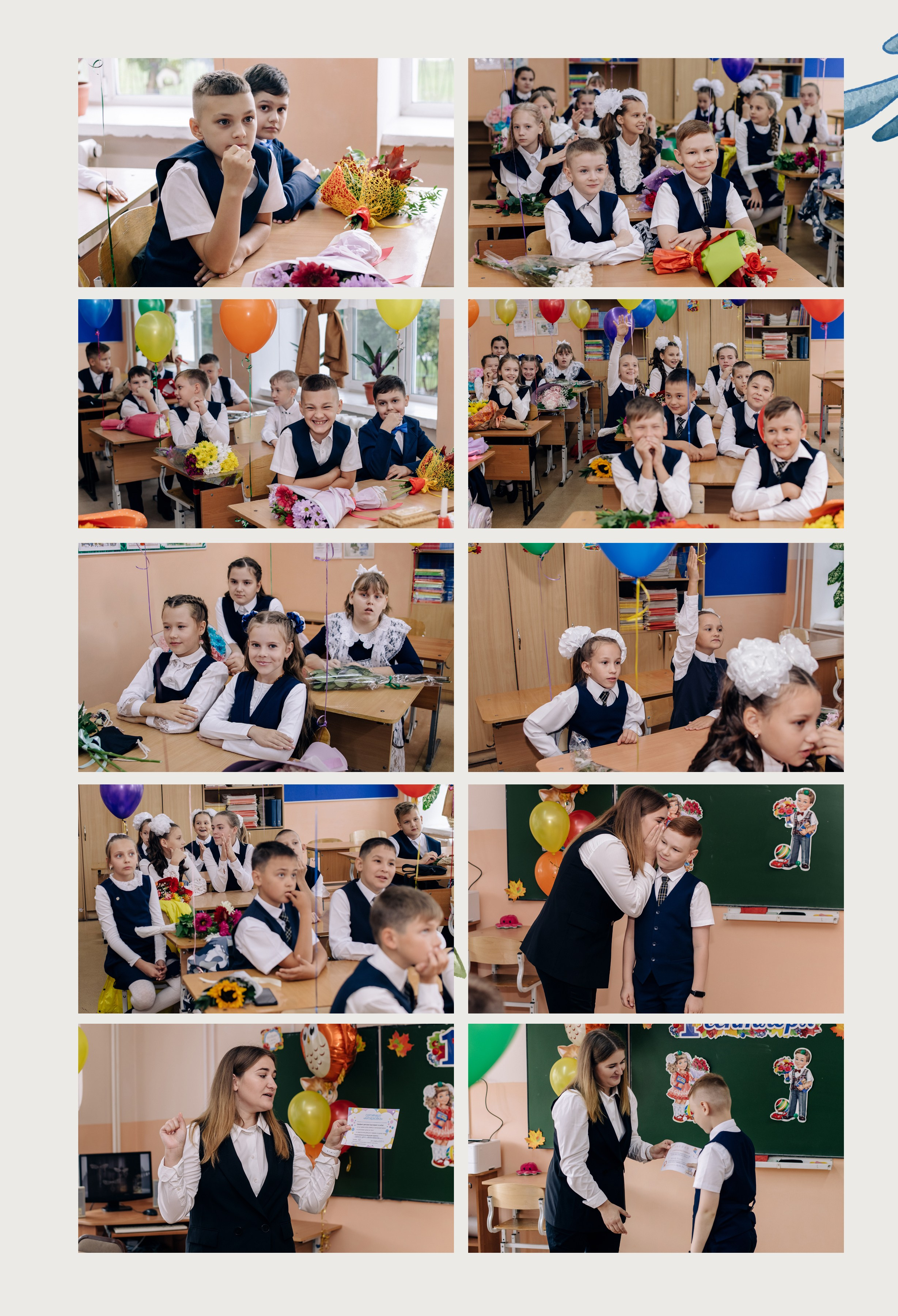 Шаблон фотокниги «Школьник». Фотограф — МАРИЯ МЕДВЕДЕВА