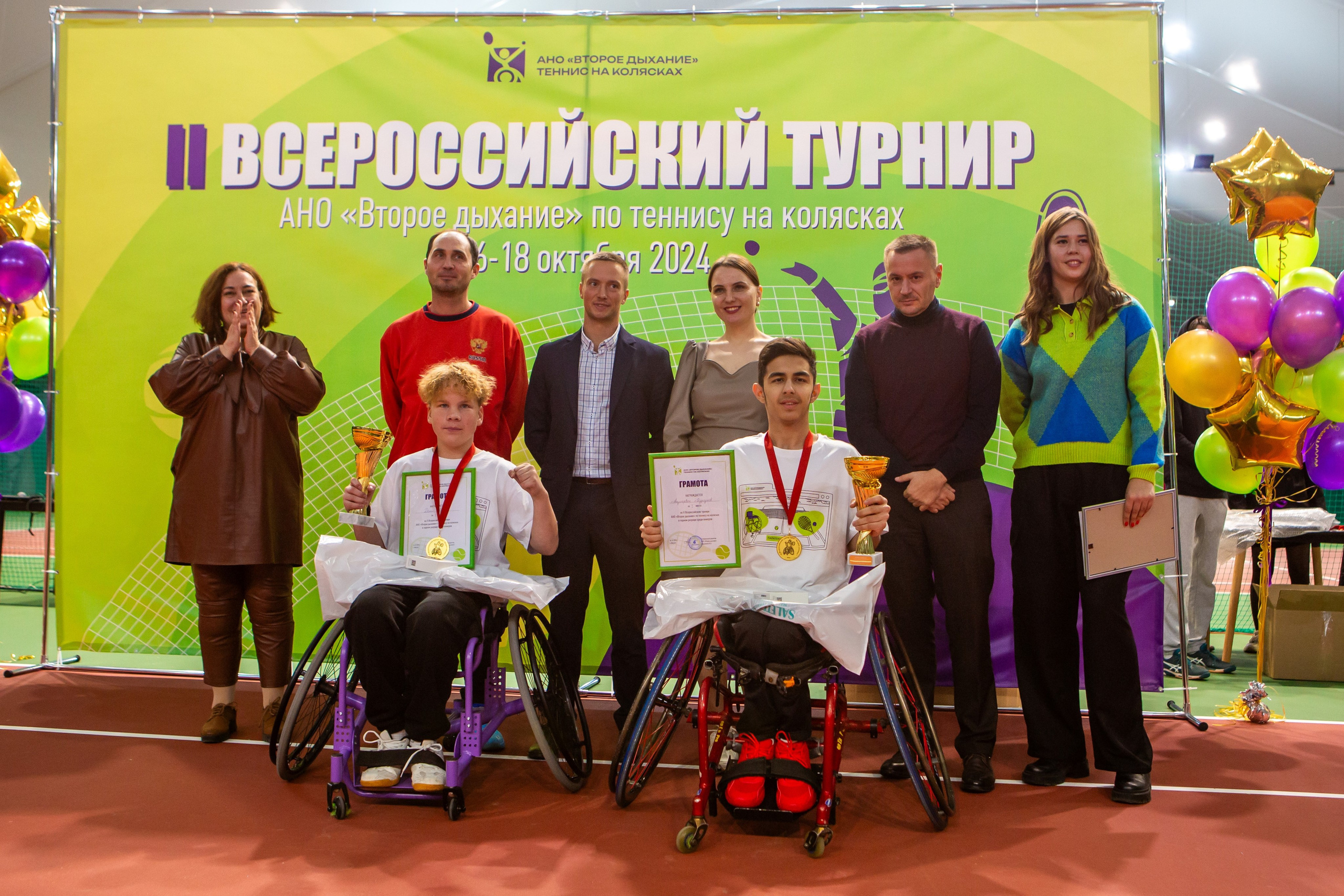 Турнир по теннису на колясках. Репортажный, семейный, свадебный, портретный фотограф