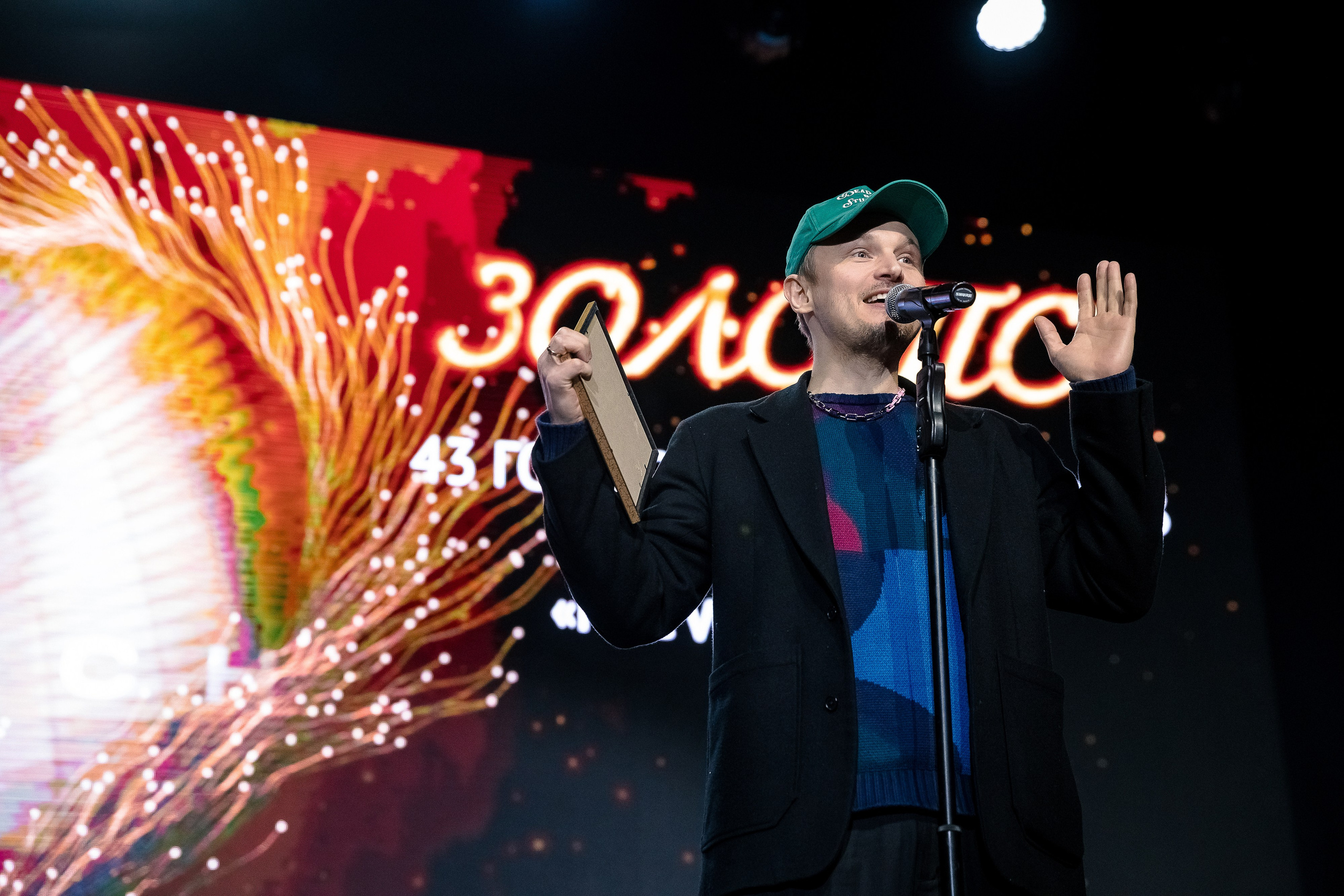 Большая рыба Sostav 2025. Репортажный Фотограф Александр Назаров. Москва и М.О