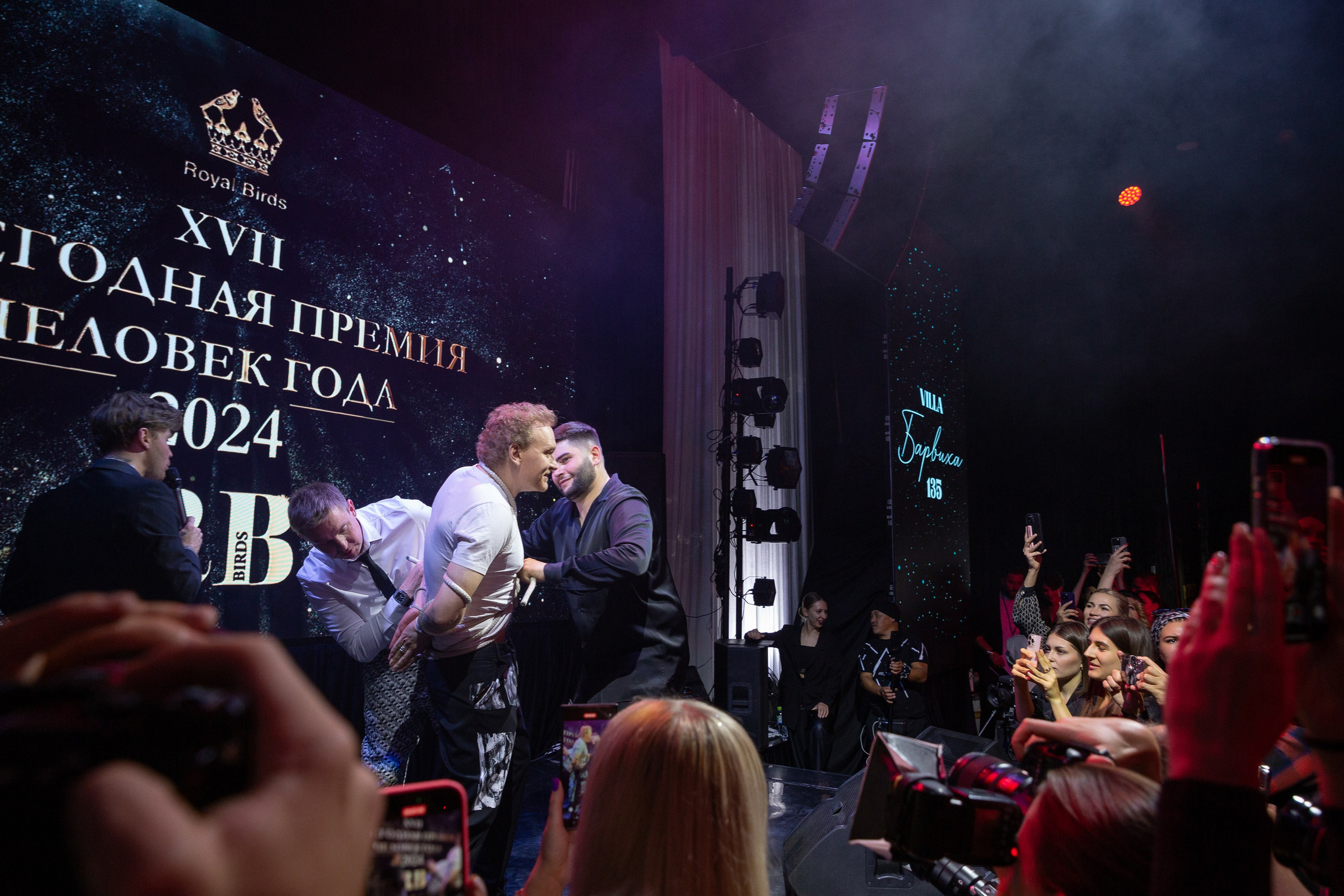 Премия RB Человек Года 2024